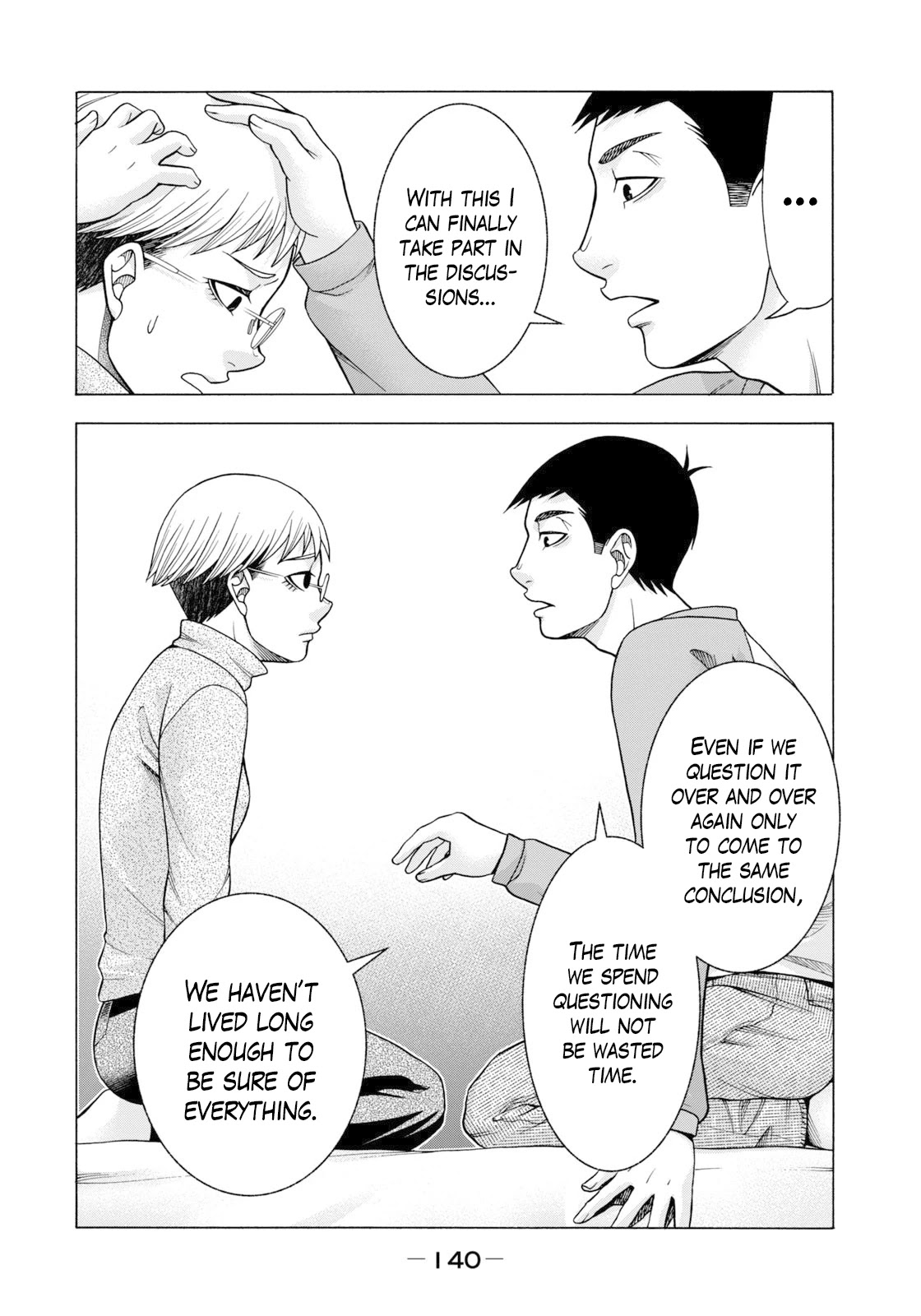 Asper Girl Chapter 54 page 21 - Chapter 54: The snow of Yonago IV