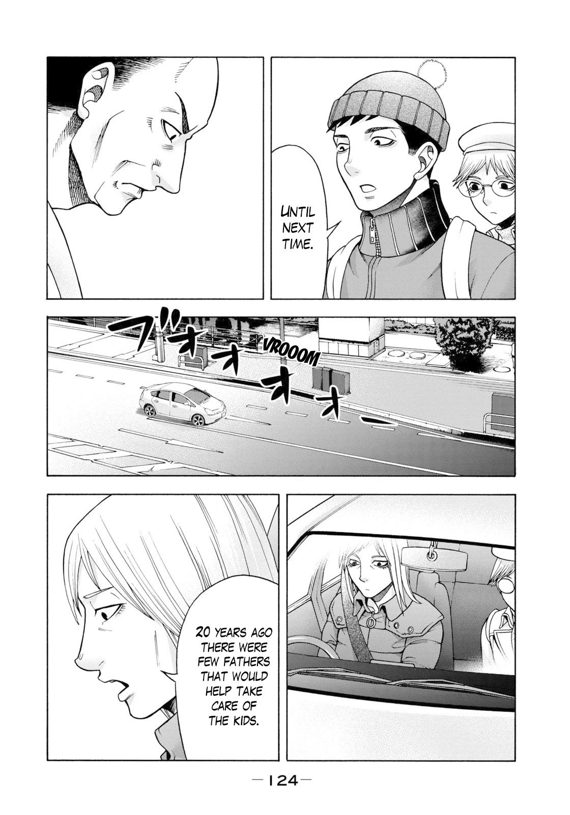 Asper Girl Chapter 54 page 5 - Chapter 54: The snow of Yonago IV