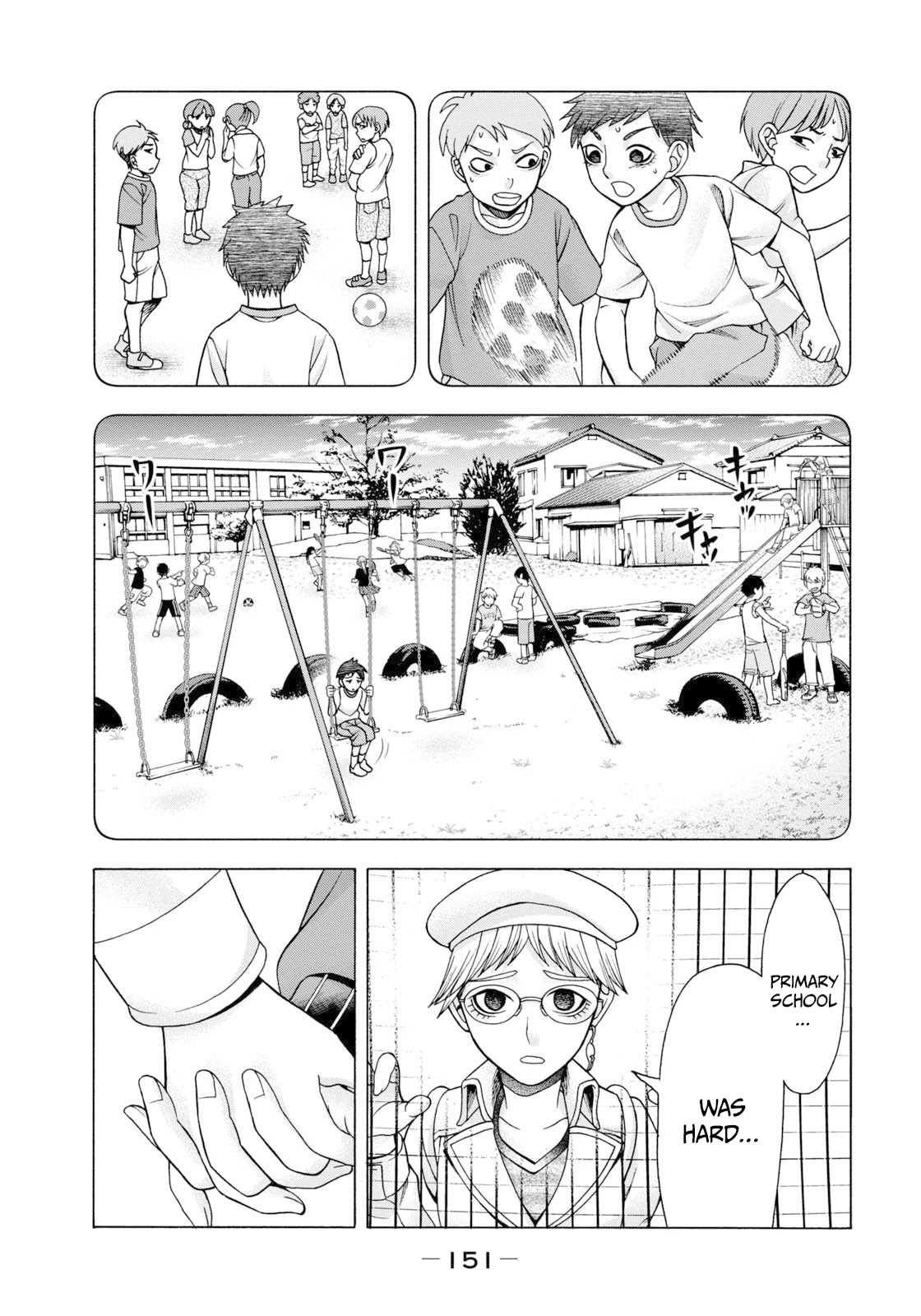 Asper Girl Chapter 55 page 12 - Chapter 55: The snow of Yonago V