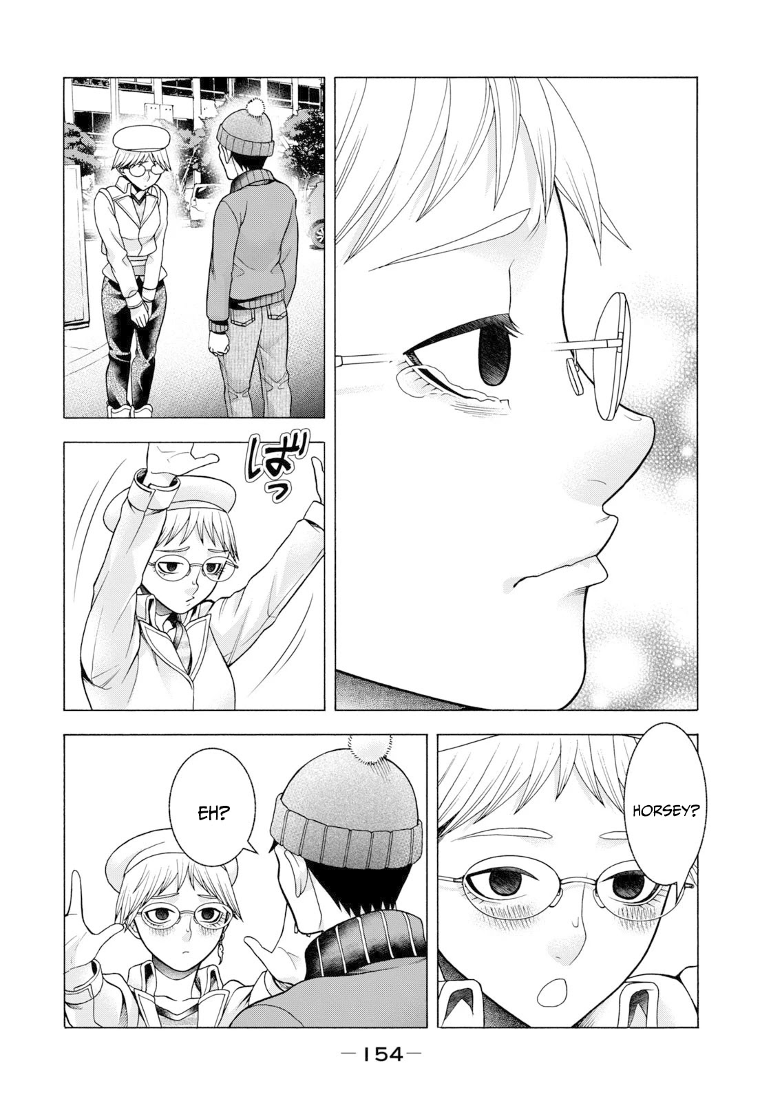 Asper Girl Chapter 55 page 15 - Chapter 55: The snow of Yonago V