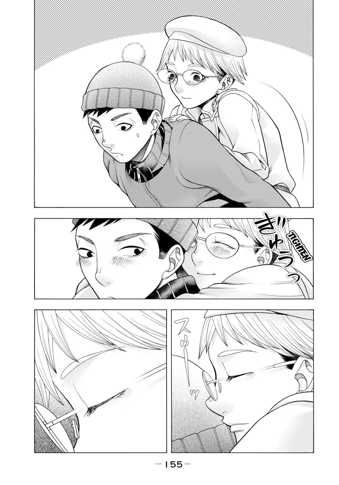 Asper Girl Chapter 55 page 16 - Chapter 55: The snow of Yonago V