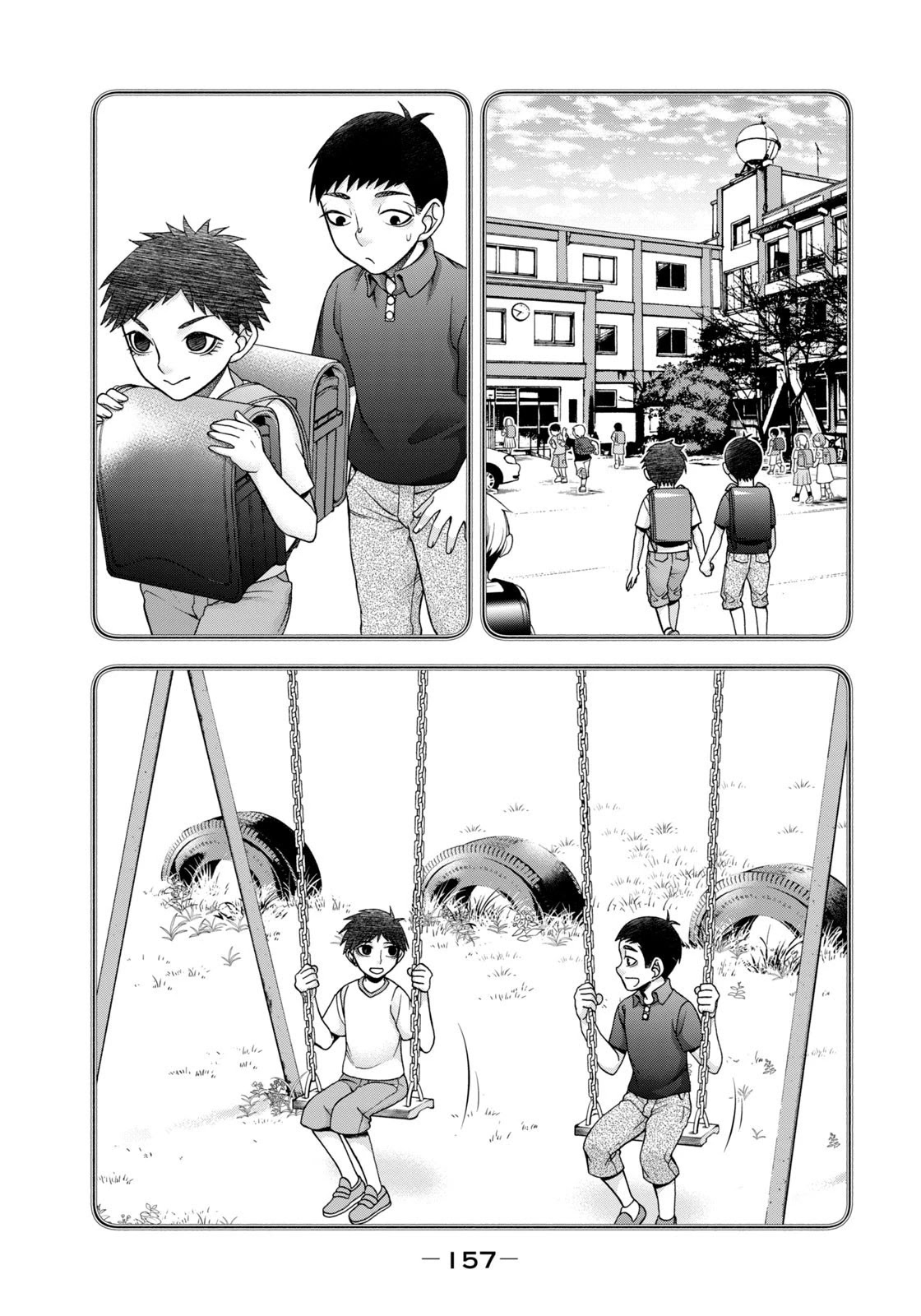 Asper Girl Chapter 55 page 18 - Chapter 55: The snow of Yonago V