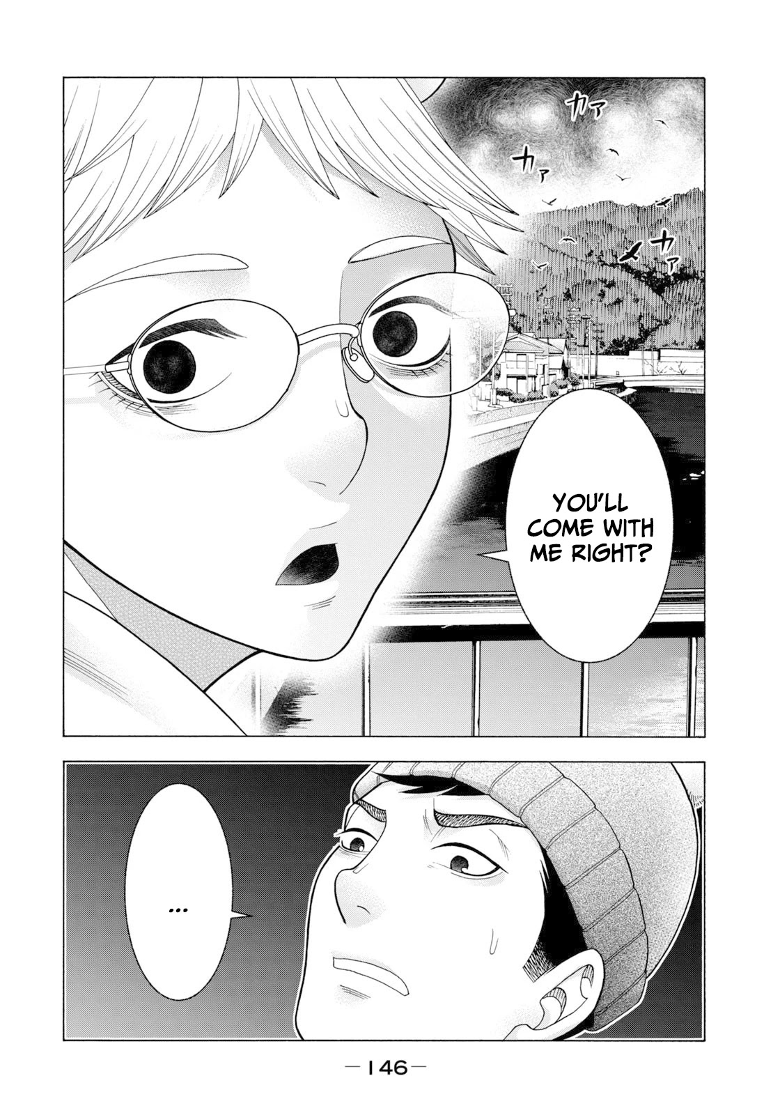 Asper Girl Chapter 55 page 7 - Chapter 55: The snow of Yonago V