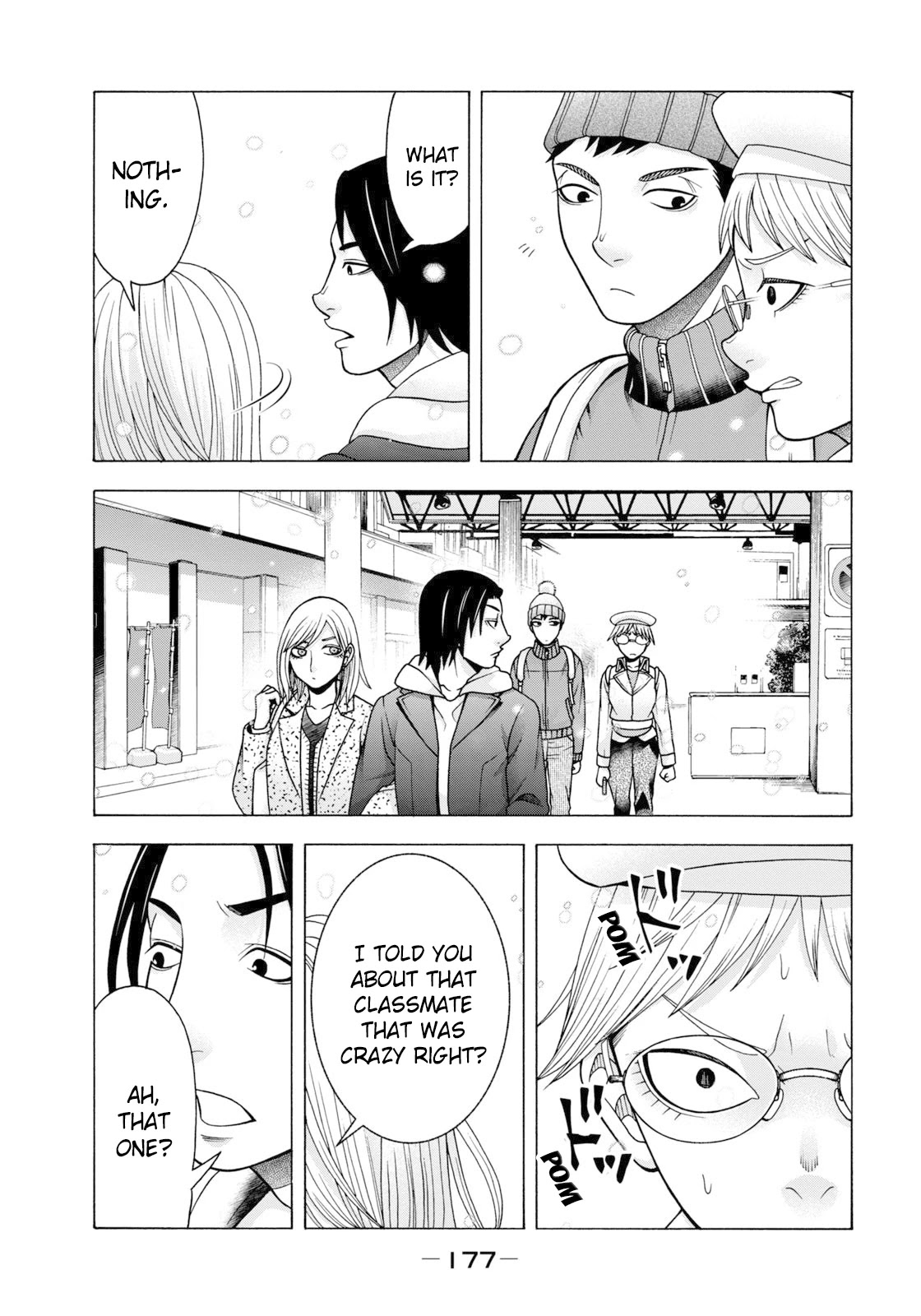 Asper Girl Chapter 56 page 17 - Chapter 56: The snow of Yonago VI