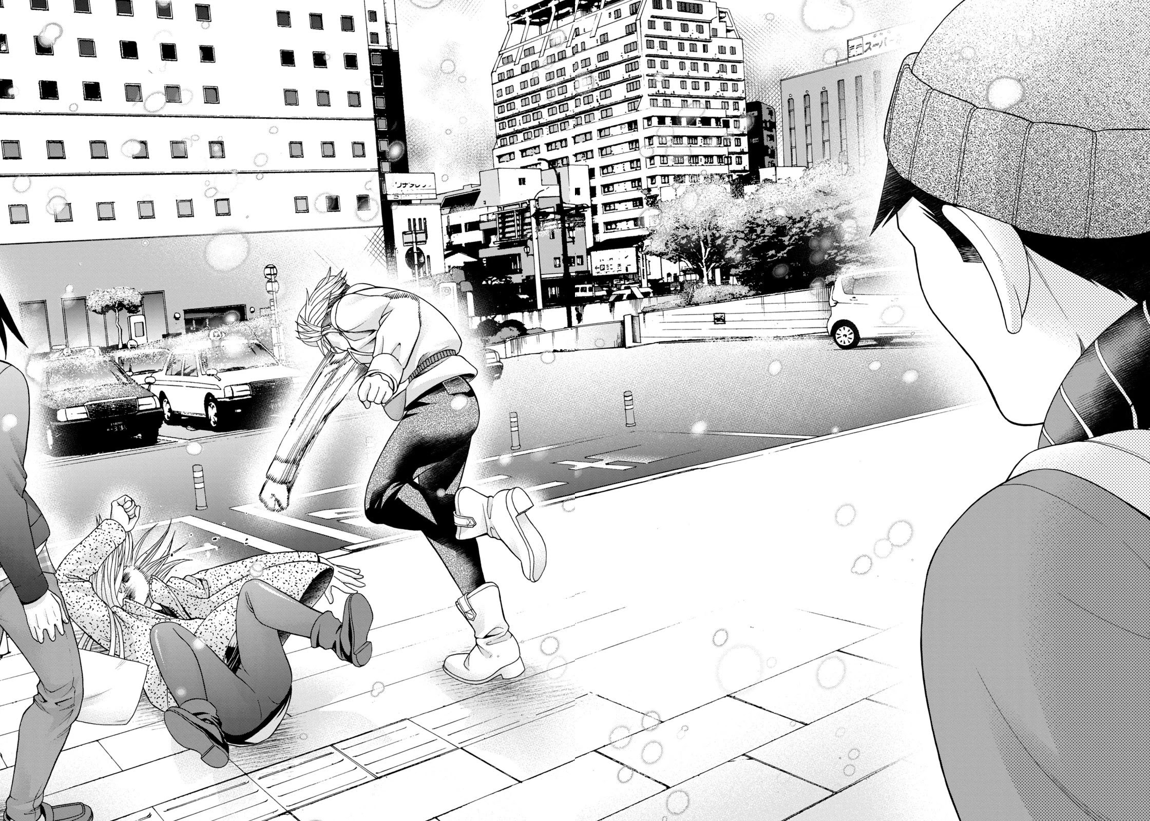 Asper Girl Chapter 56 page 22 - Chapter 56: The snow of Yonago VI