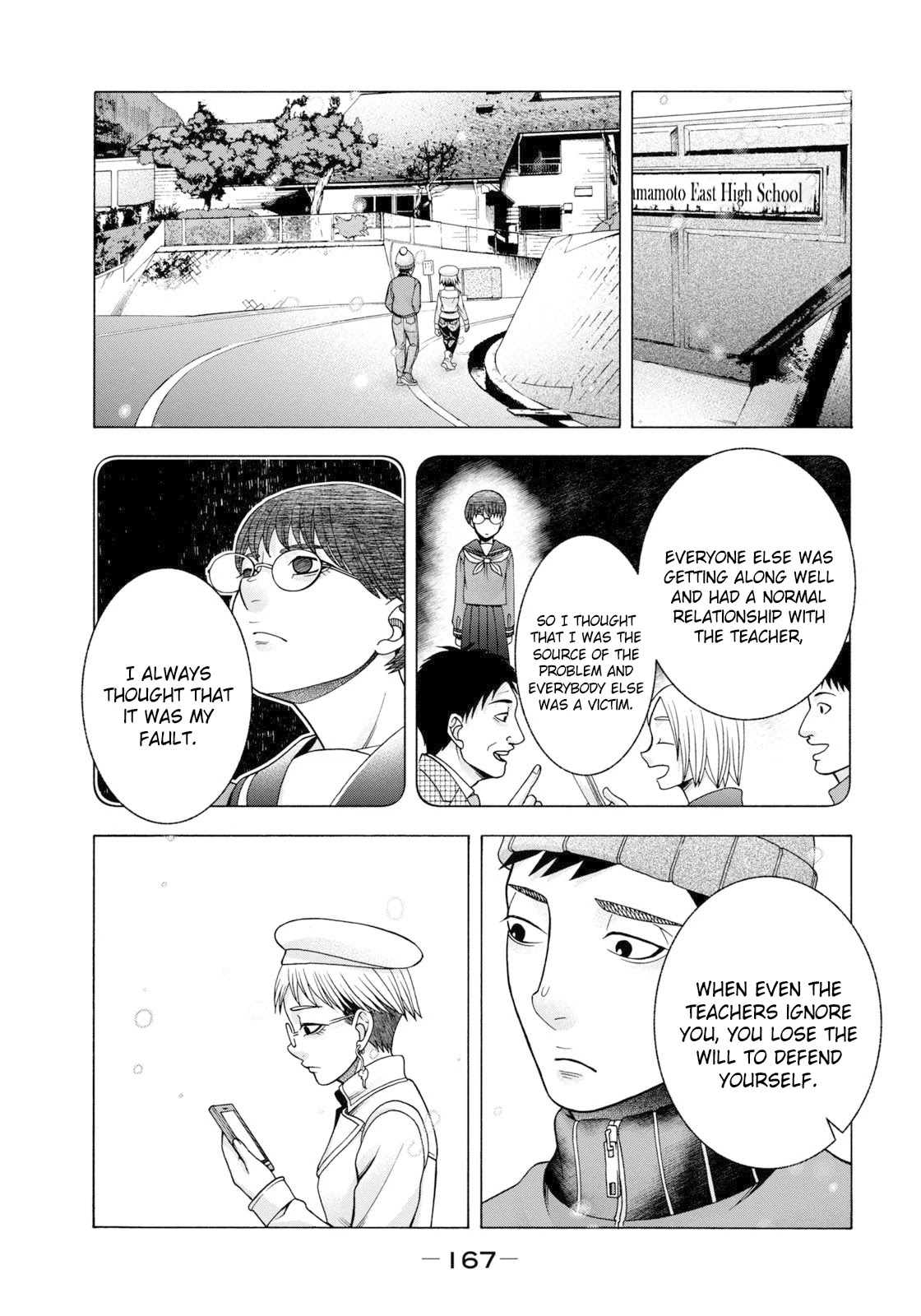 Asper Girl Chapter 56 page 8 - Chapter 56: The snow of Yonago VI