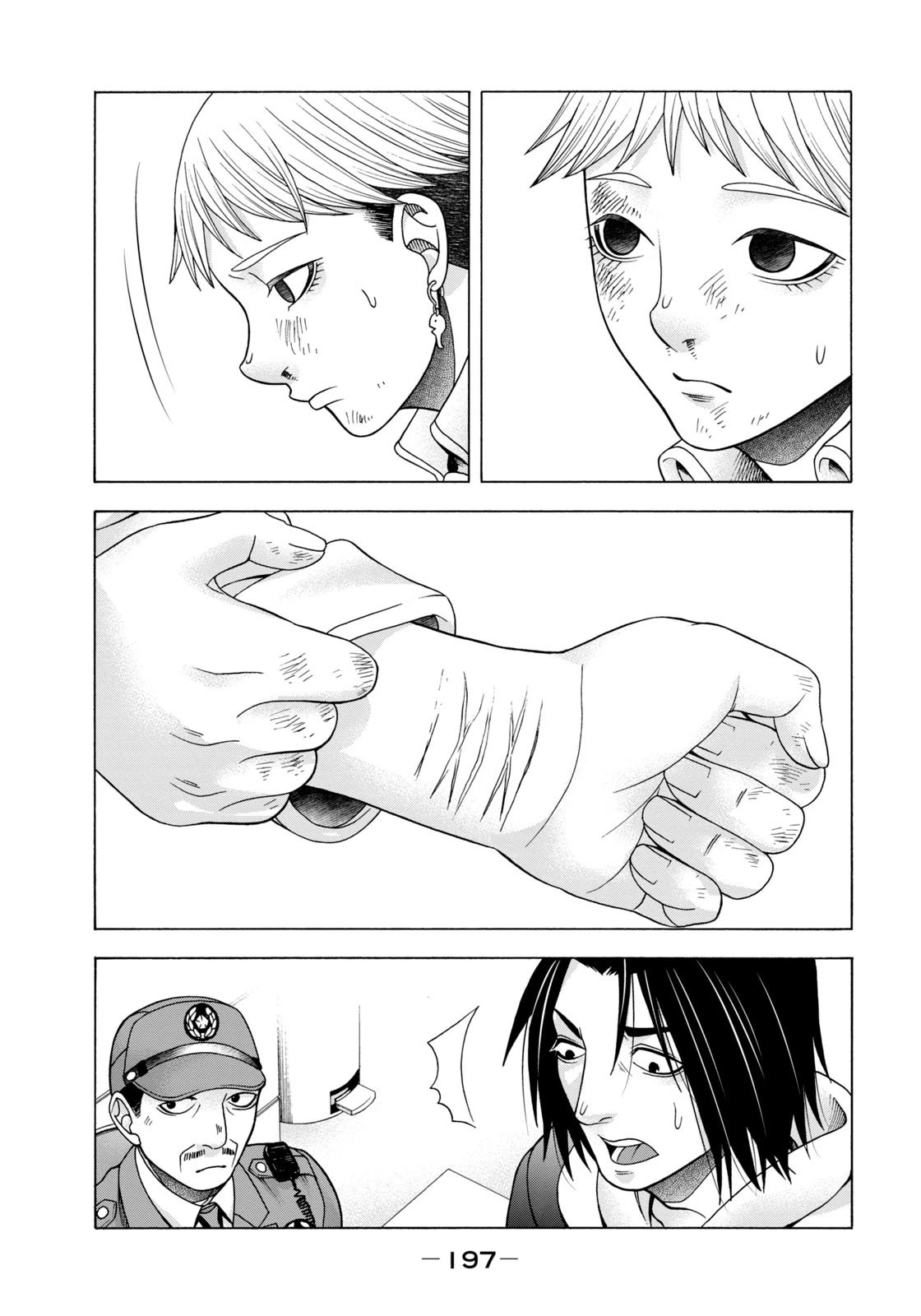 Asper Girl Chapter 57 page 14 - Chapter 57: The snow of Yonago VII