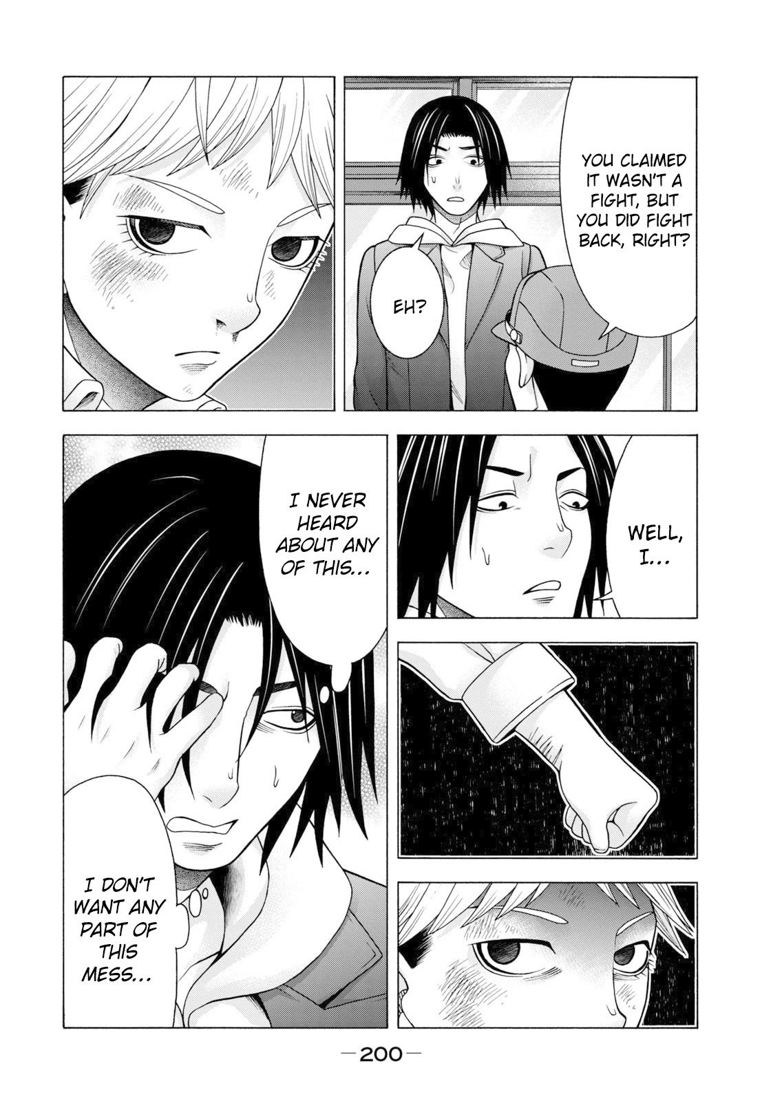 Asper Girl Chapter 57 page 17 - Chapter 57: The snow of Yonago VII