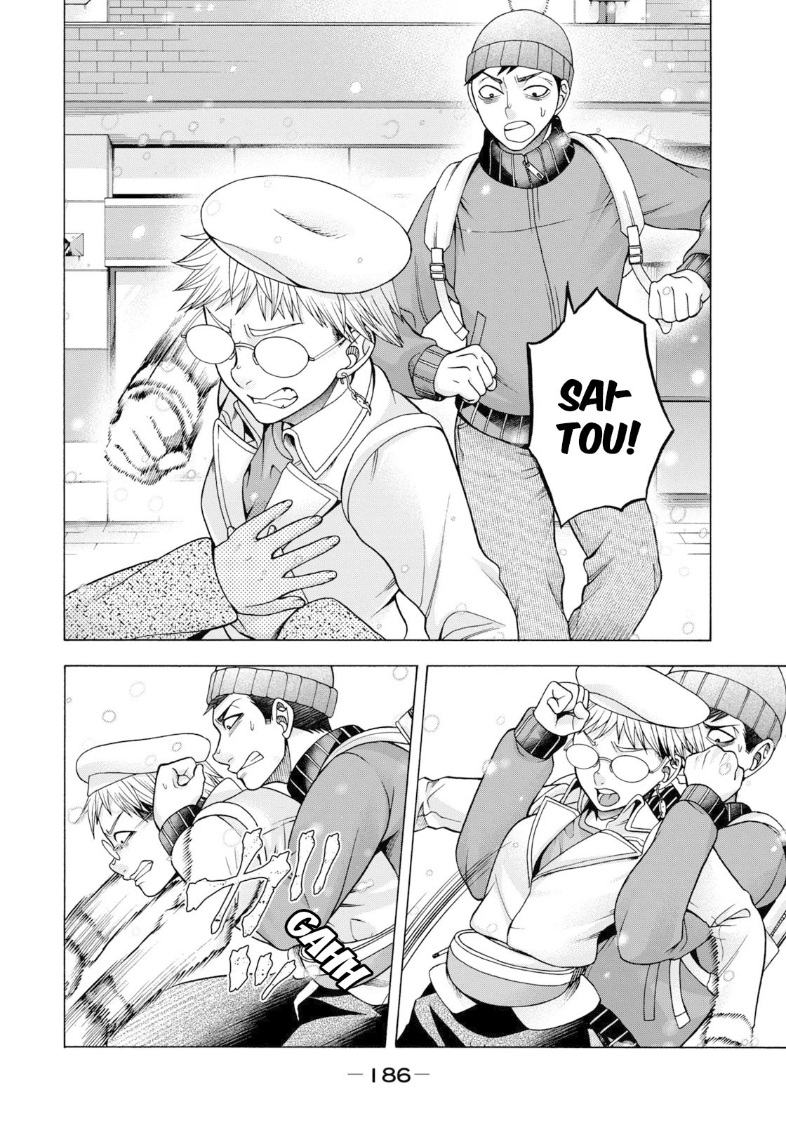 Asper Girl Chapter 57 page 3 - Chapter 57: The snow of Yonago VII