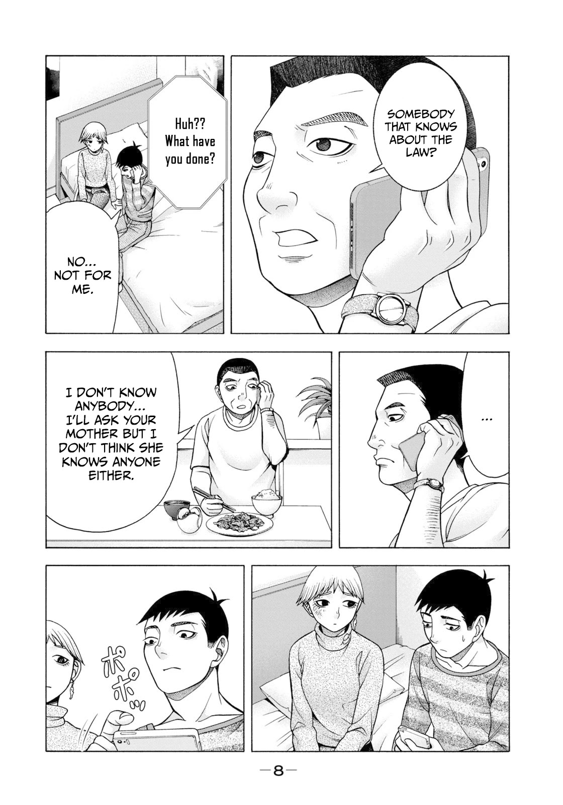Asper Girl Chapter 58 page 11 - Chapter 58: The snow of Yonago VIII