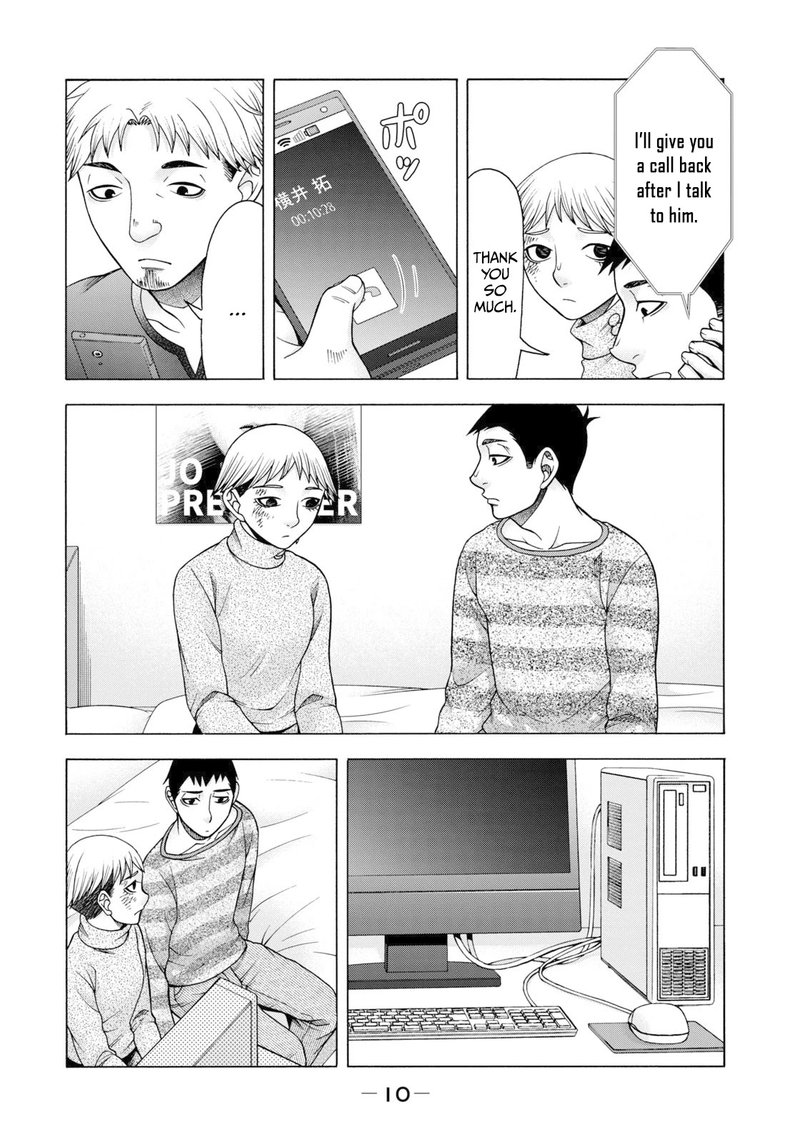 Asper Girl Chapter 58 page 13 - Chapter 58: The snow of Yonago VIII