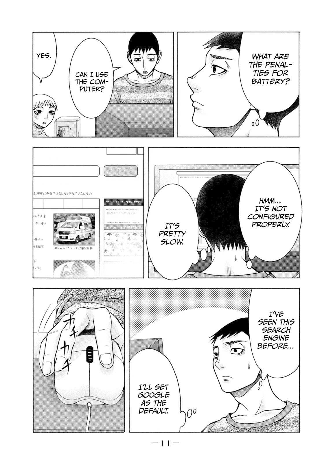 Asper Girl Chapter 58 page 14 - Chapter 58: The snow of Yonago VIII
