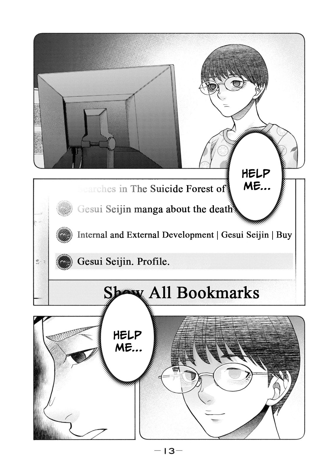 Asper Girl Chapter 58 page 16 - Chapter 58: The snow of Yonago VIII
