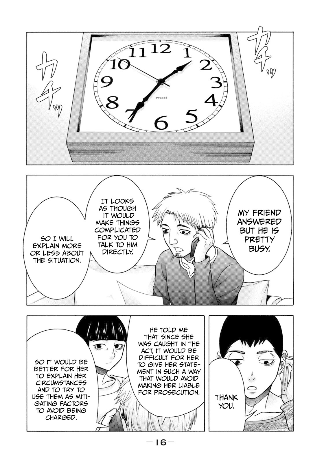 Asper Girl Chapter 58 page 19 - Chapter 58: The snow of Yonago VIII