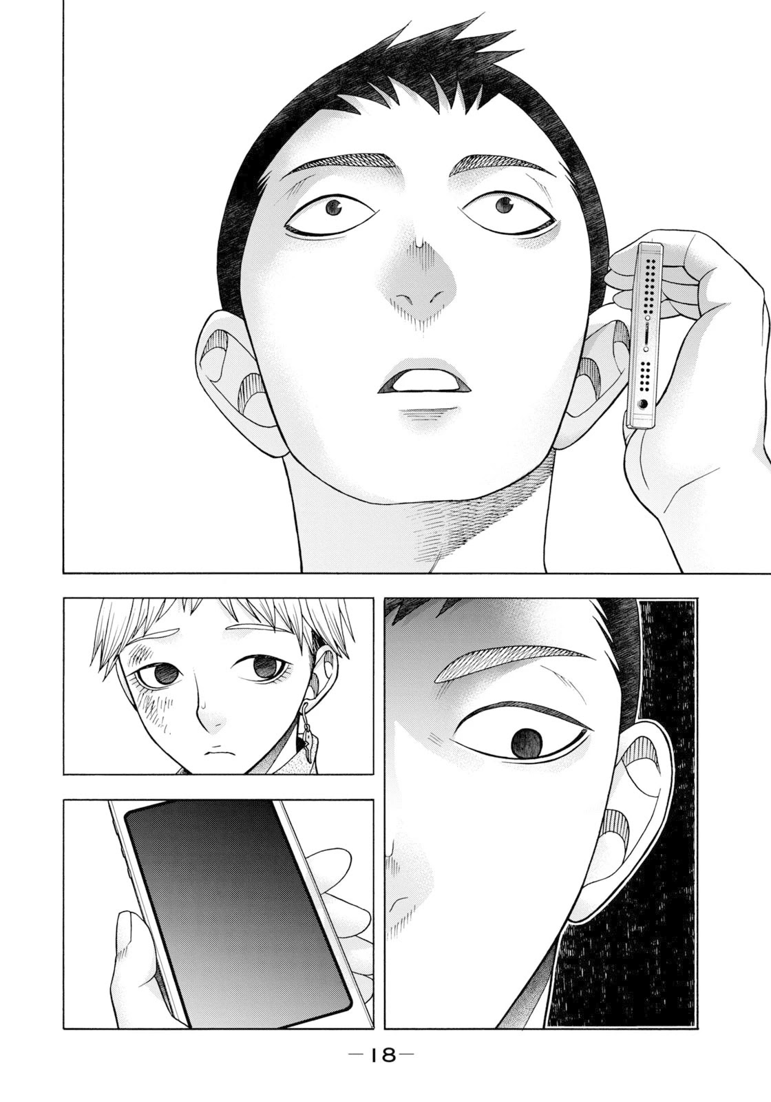 Asper Girl Chapter 58 page 21 - Chapter 58: The snow of Yonago VIII