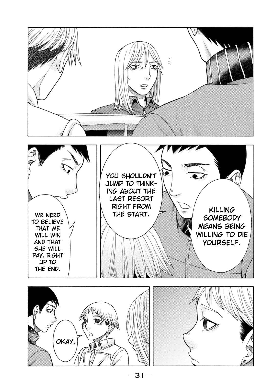 Asper Girl Chapter 59 page 10 - Chapter 59: The snow of Yonago IX