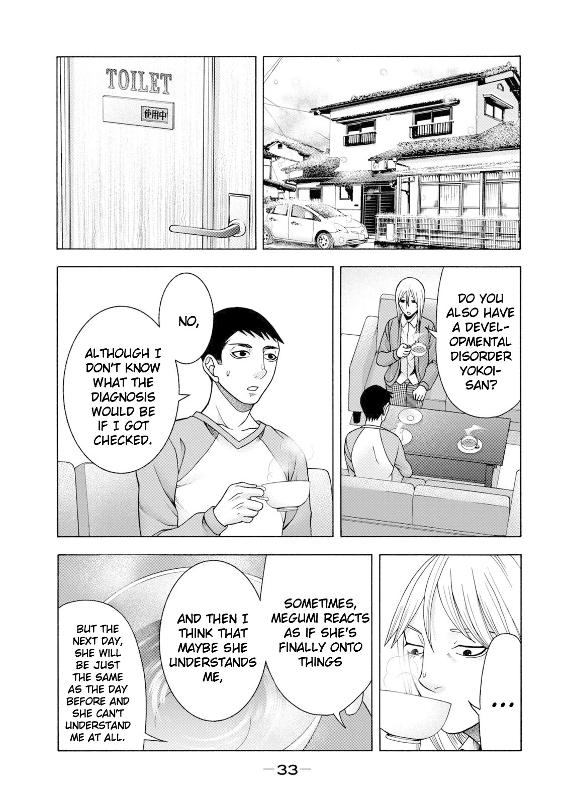 Asper Girl Chapter 59 page 12 - Chapter 59: The snow of Yonago IX