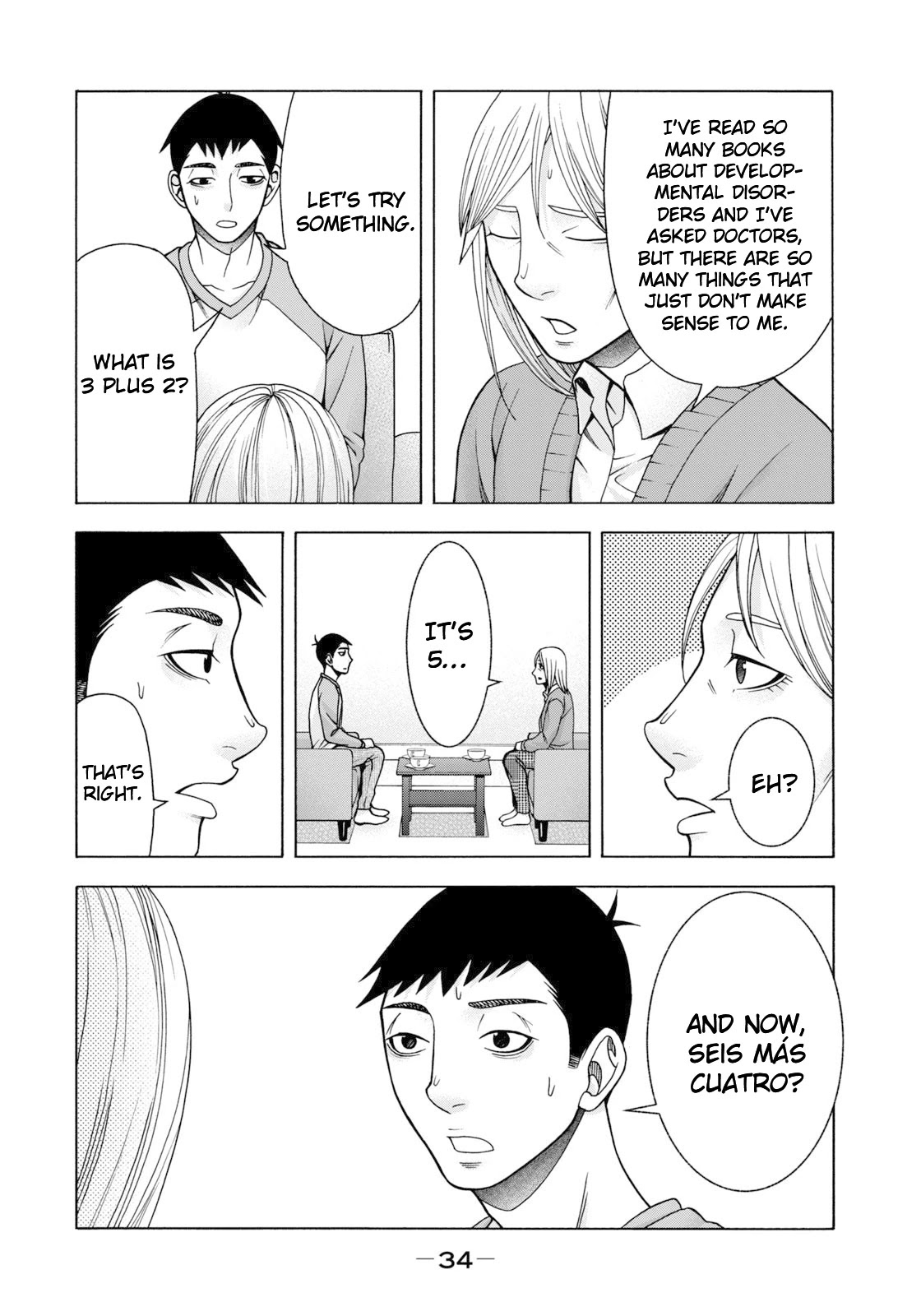 Asper Girl Chapter 59 page 13 - Chapter 59: The snow of Yonago IX