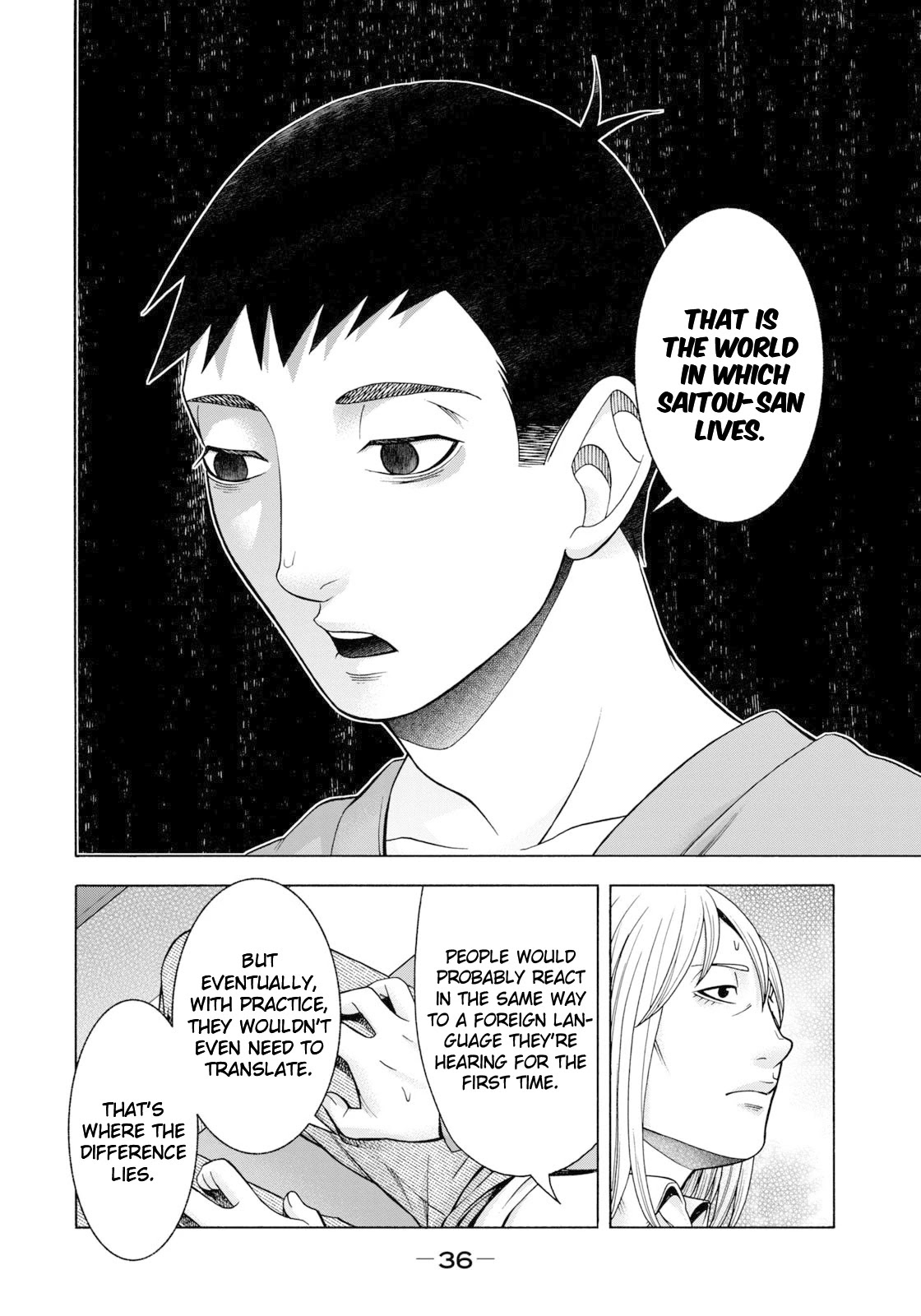 Asper Girl Chapter 59 page 15 - Chapter 59: The snow of Yonago IX