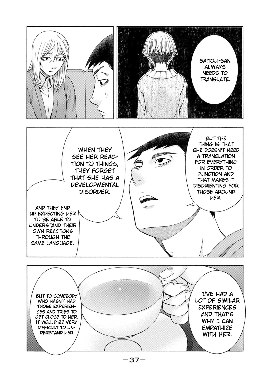 Asper Girl Chapter 59 page 16 - Chapter 59: The snow of Yonago IX