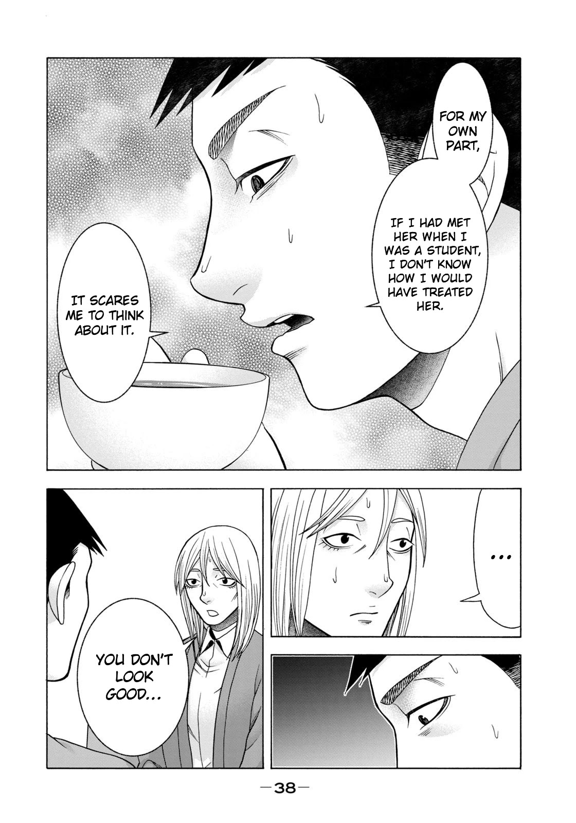 Asper Girl Chapter 59 page 17 - Chapter 59: The snow of Yonago IX