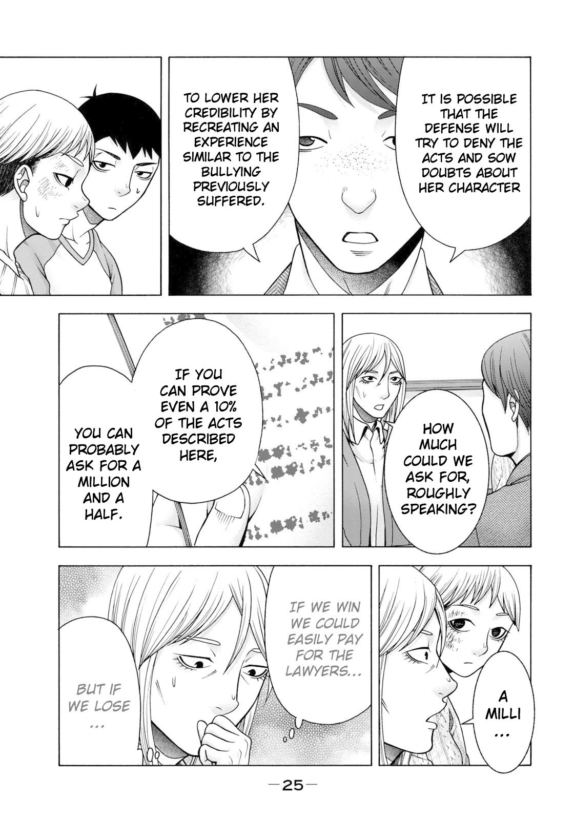 Asper Girl Chapter 59 page 4 - Chapter 59: The snow of Yonago IX