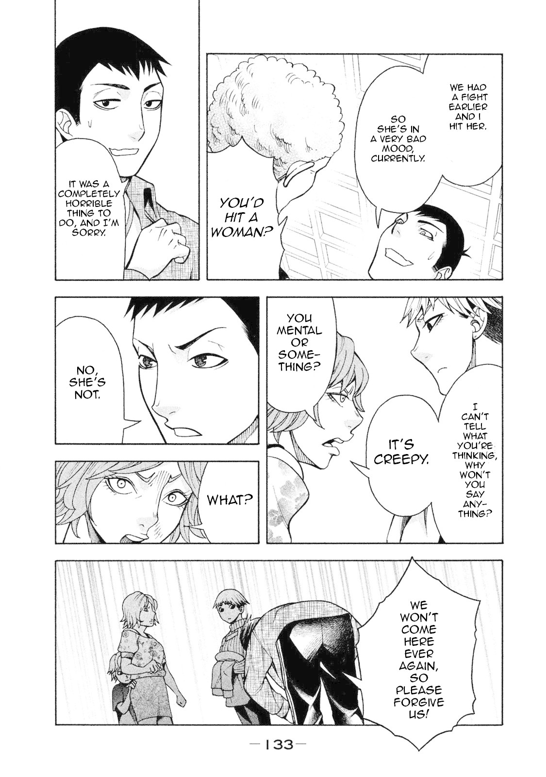 Asper Girl Chapter 6 page 14 - Chapter 6