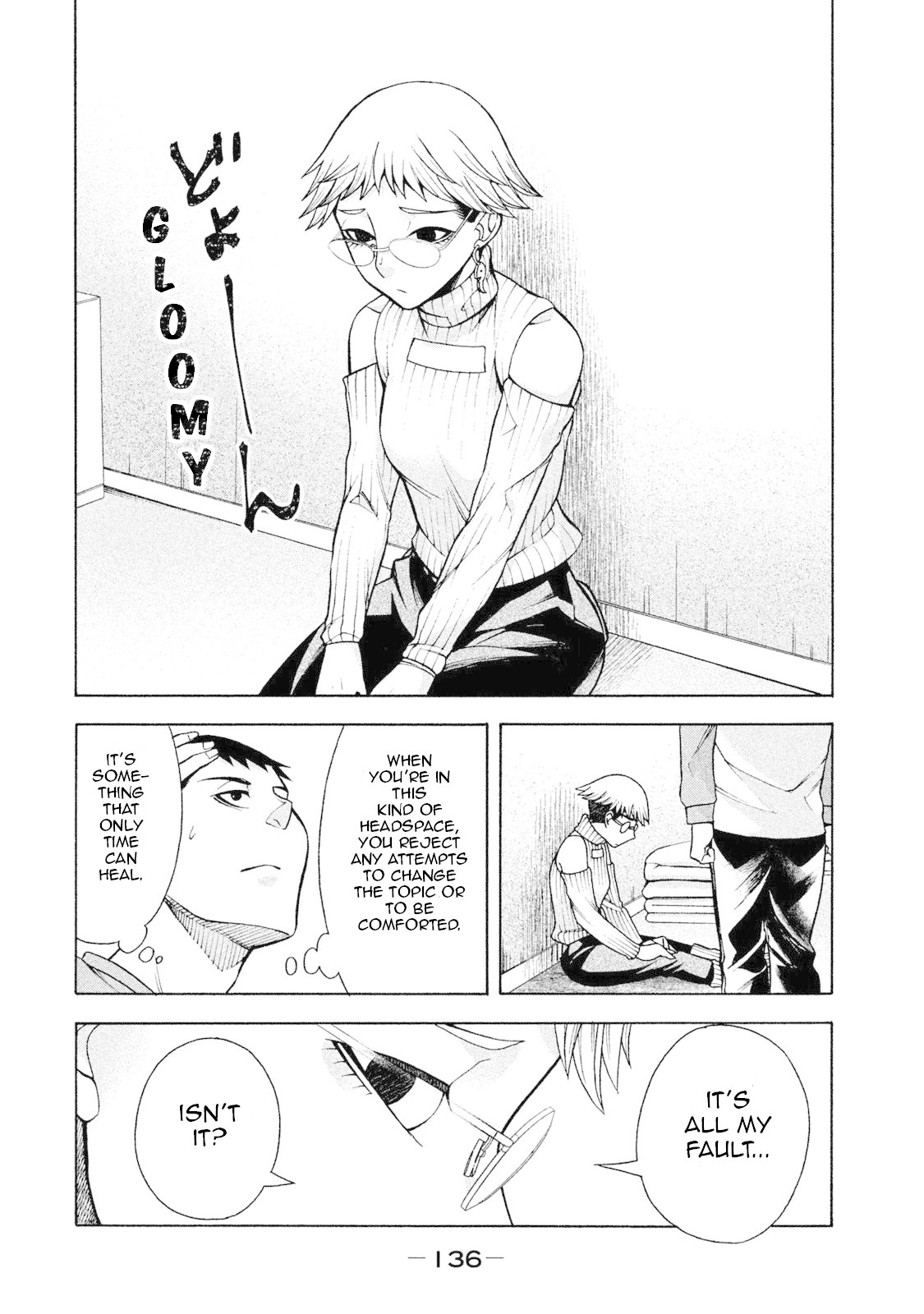 Asper Girl Chapter 6 page 17 - Chapter 6