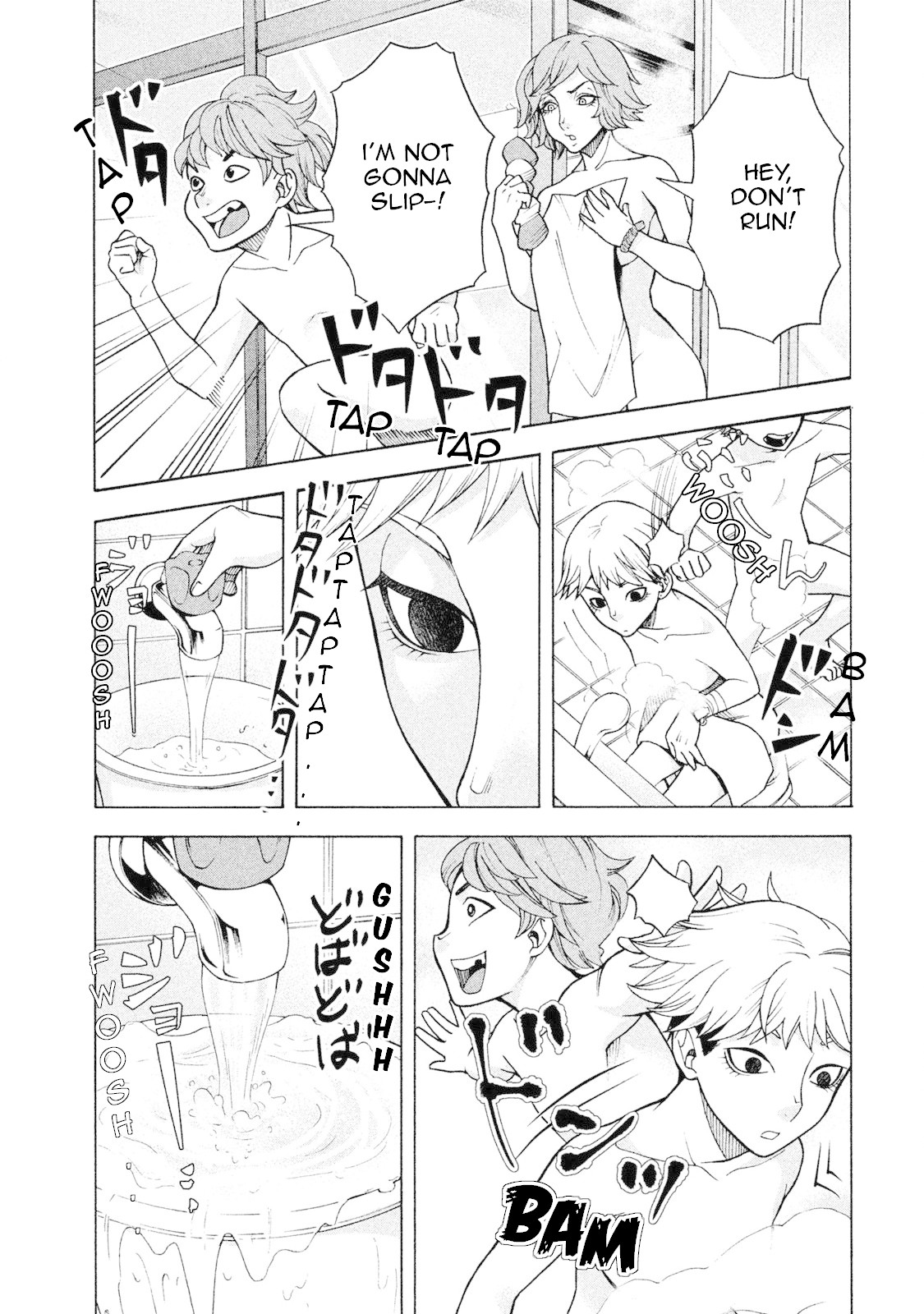 Asper Girl Chapter 6 page 7 - Chapter 6