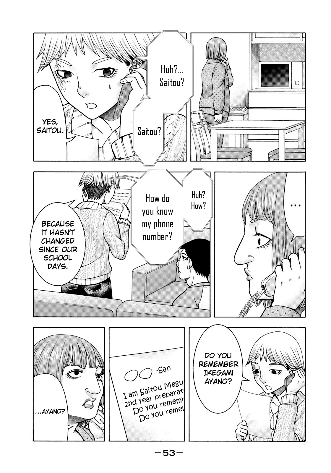 Asper Girl Chapter 60 page 12 - Chapter 60: The snow of Yonago X