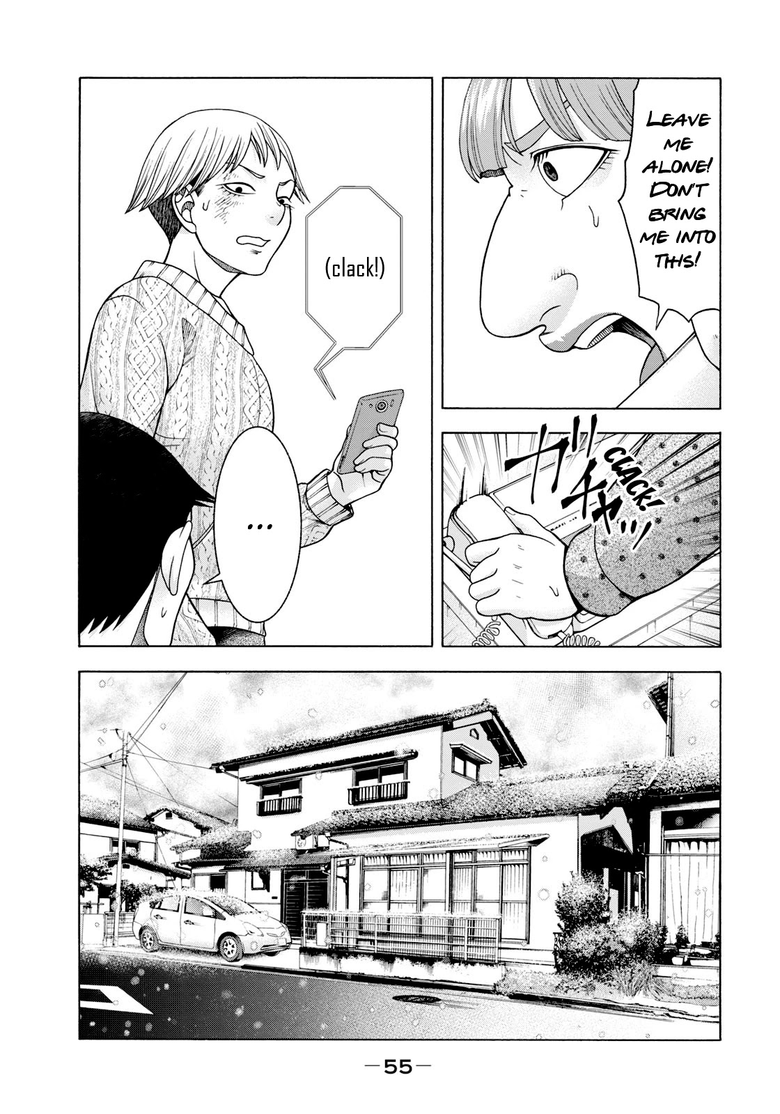 Asper Girl Chapter 60 page 14 - Chapter 60: The snow of Yonago X