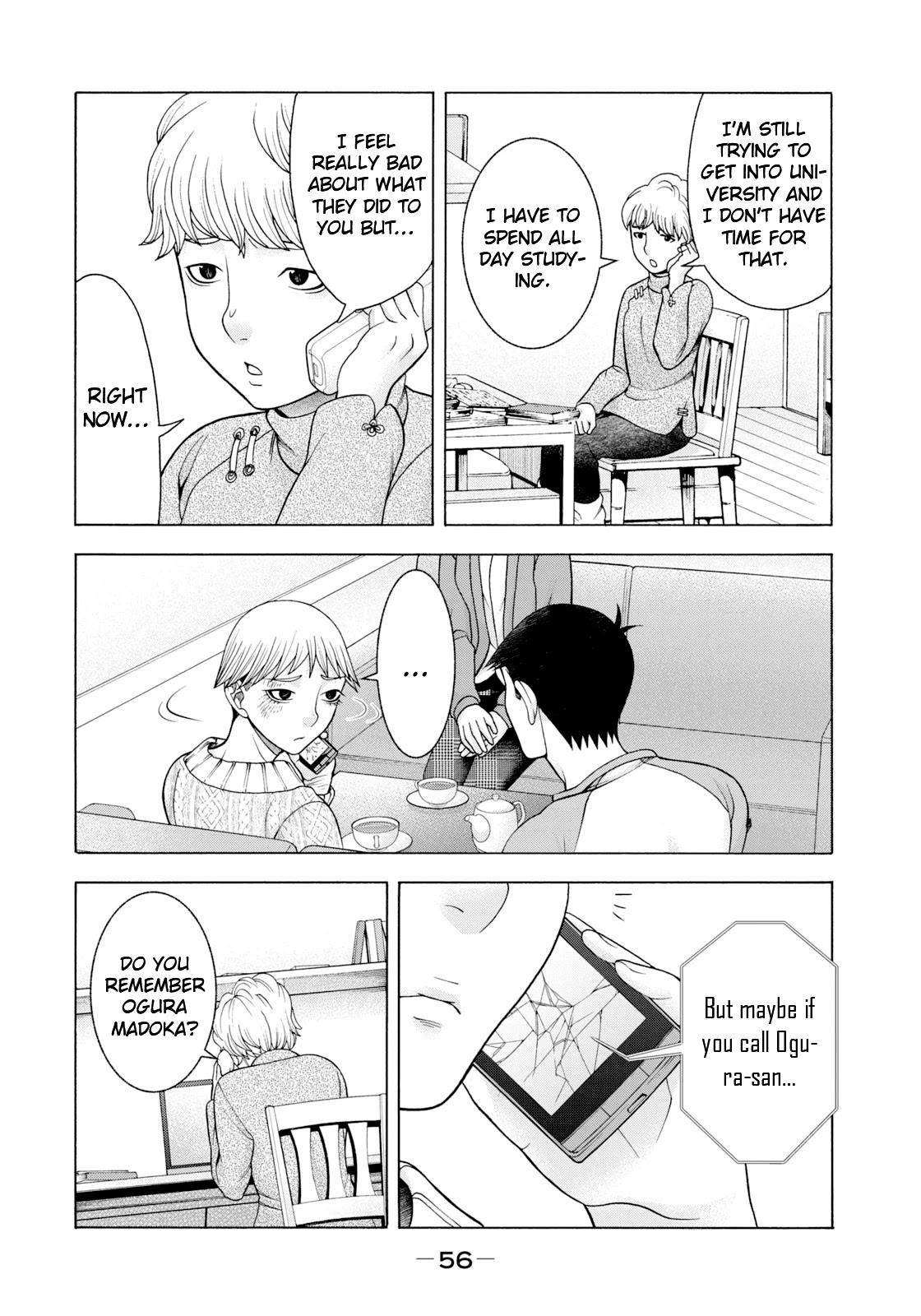 Asper Girl Chapter 60 page 15 - Chapter 60: The snow of Yonago X