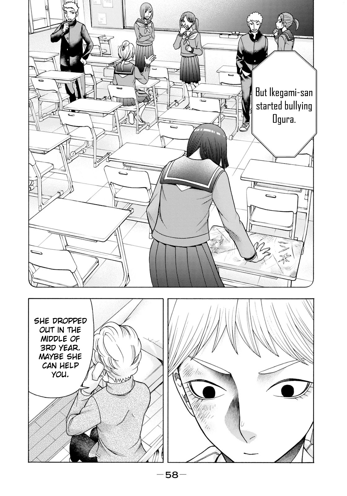 Asper Girl Chapter 60 page 17 - Chapter 60: The snow of Yonago X