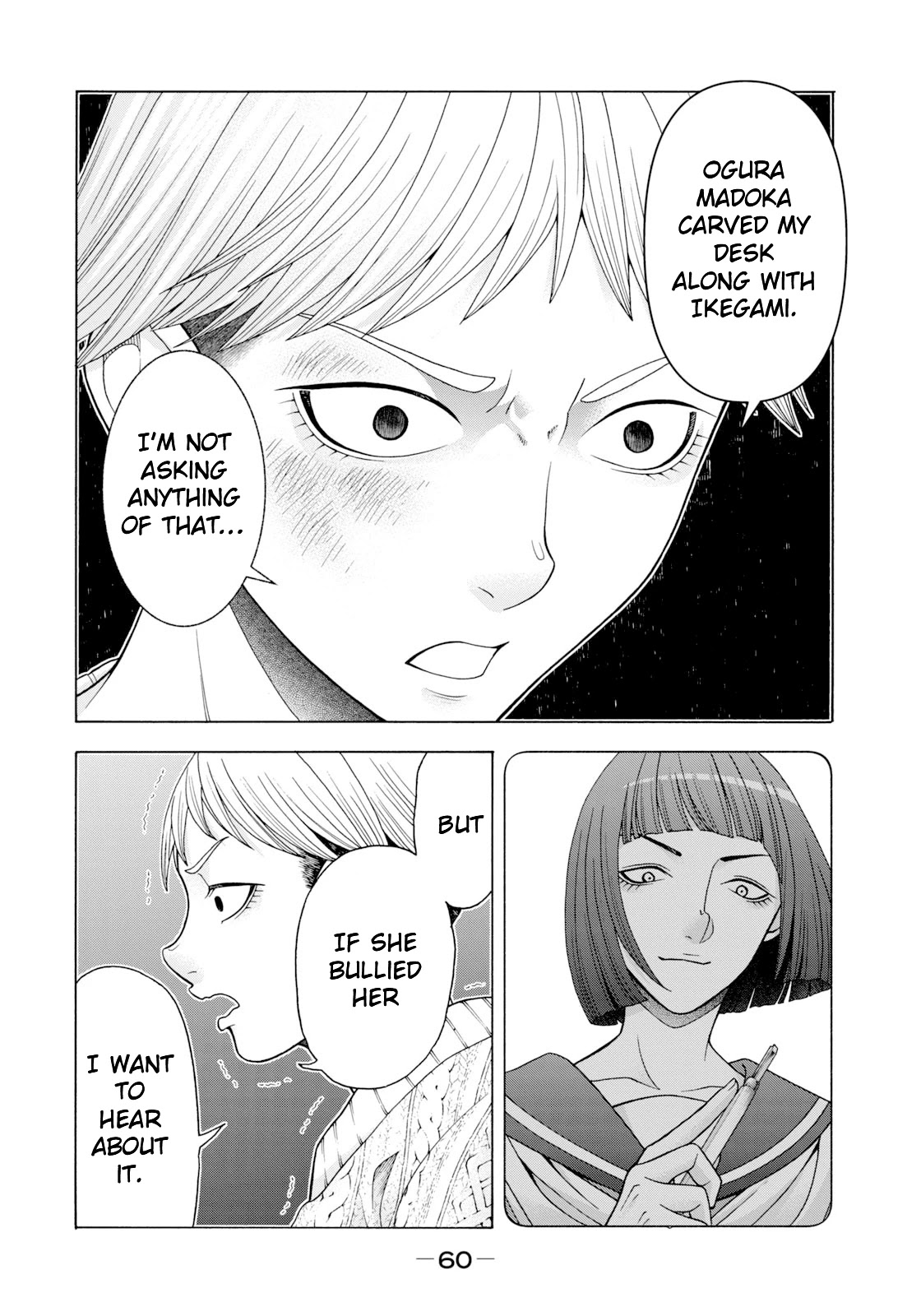 Asper Girl Chapter 60 page 19 - Chapter 60: The snow of Yonago X