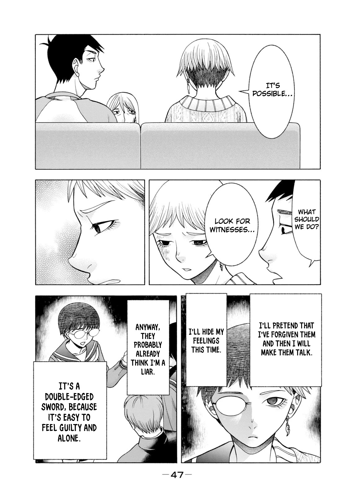 Asper Girl Chapter 60 page 6 - Chapter 60: The snow of Yonago X