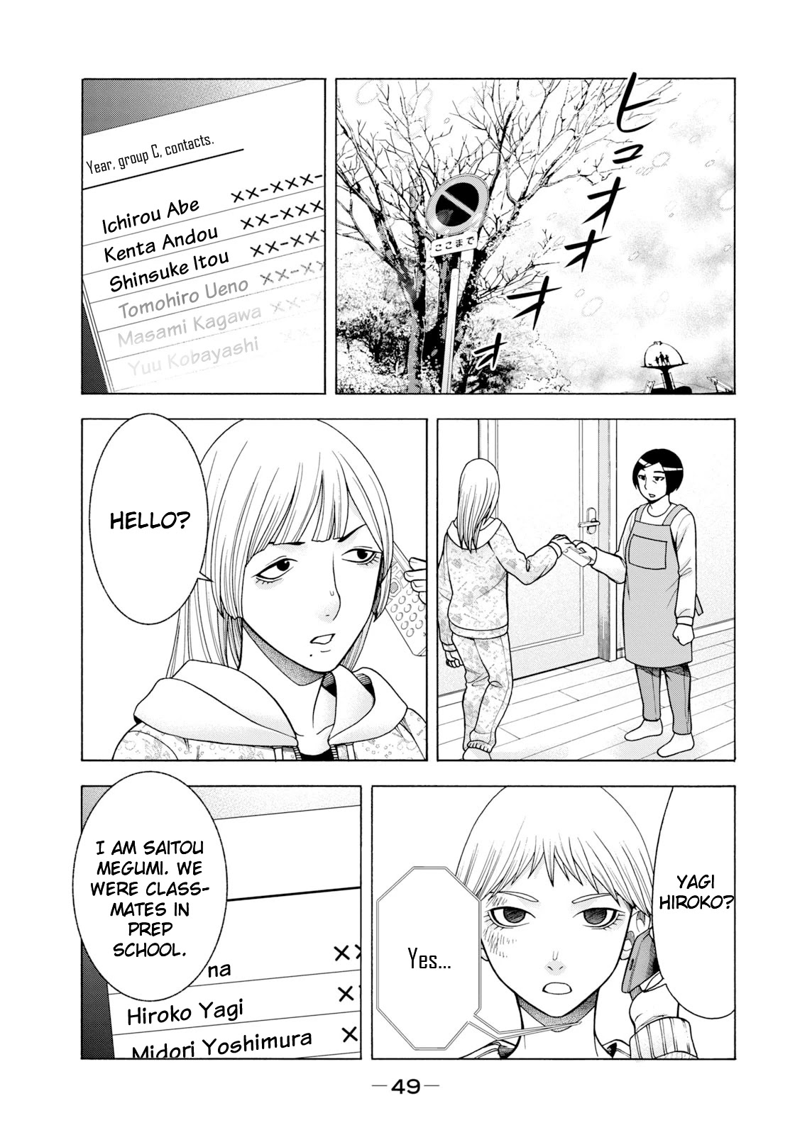 Asper Girl Chapter 60 page 8 - Chapter 60: The snow of Yonago X