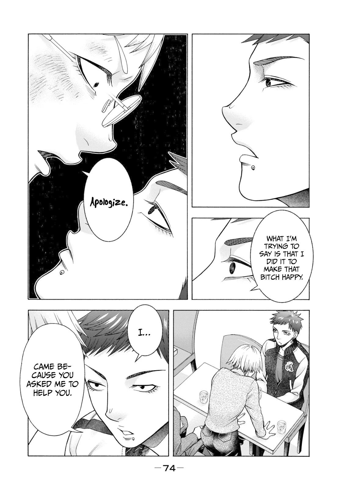 Asper Girl Chapter 61 page 13 - Chapter 61: The snow of Yonago XI