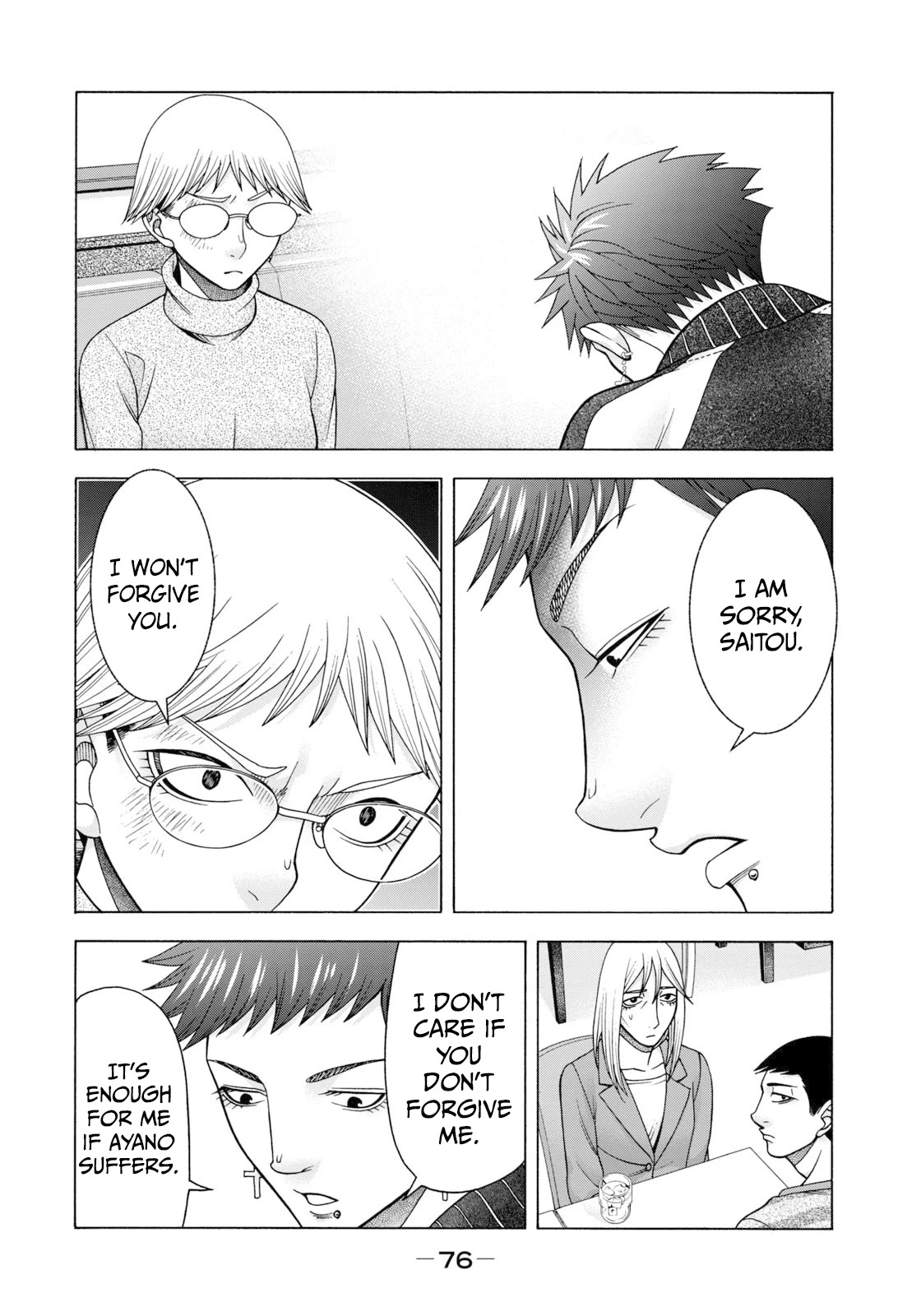 Asper Girl Chapter 61 page 15 - Chapter 61: The snow of Yonago XI