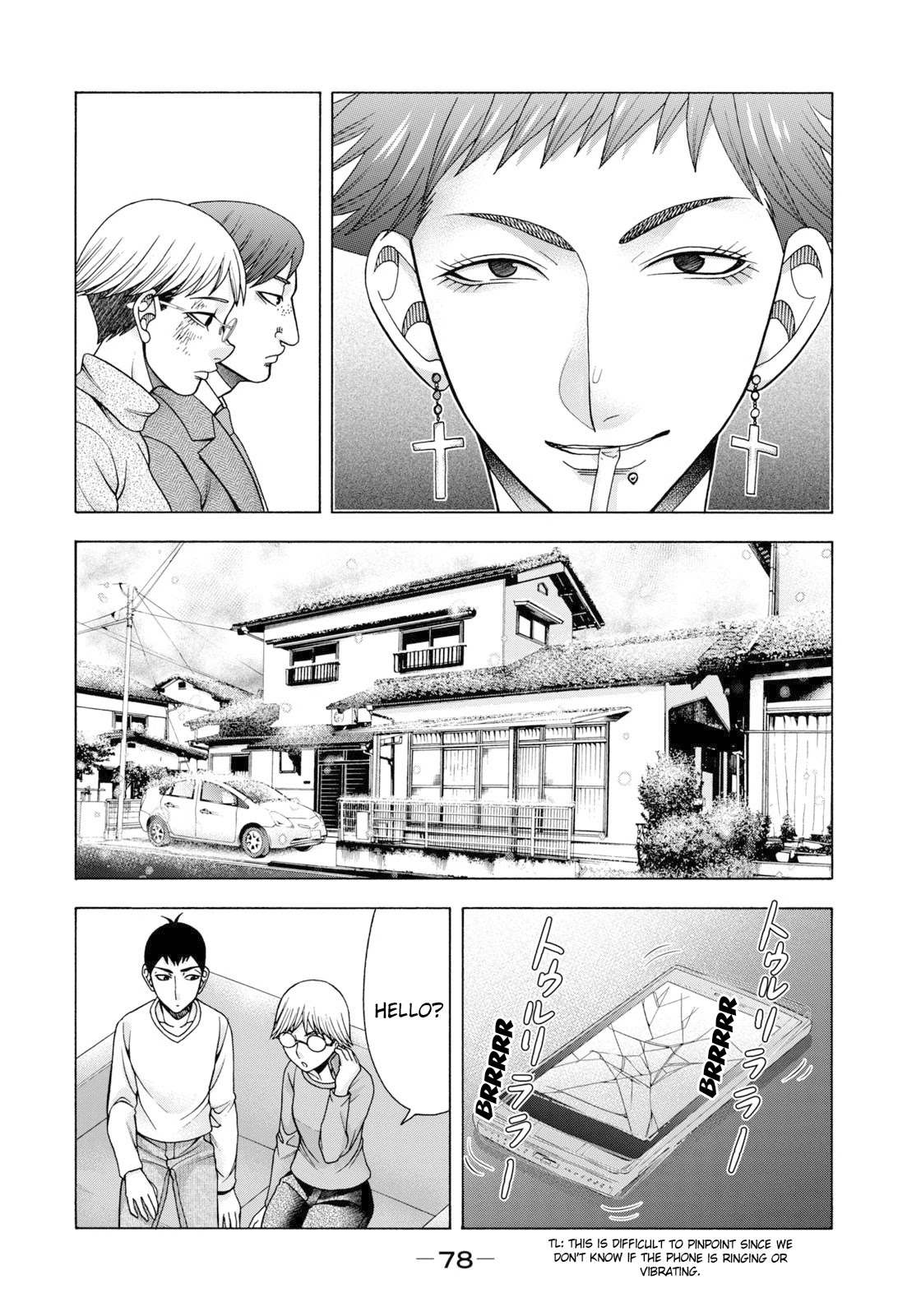 Asper Girl Chapter 61 page 17 - Chapter 61: The snow of Yonago XI