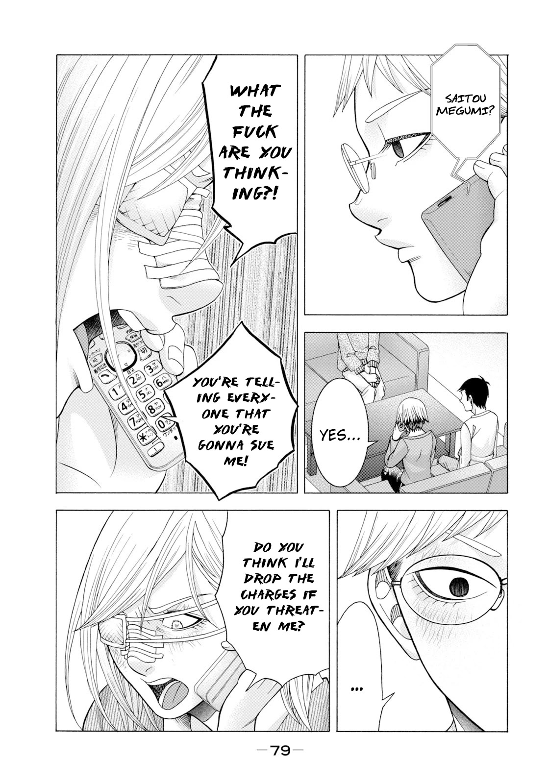 Asper Girl Chapter 61 page 18 - Chapter 61: The snow of Yonago XI