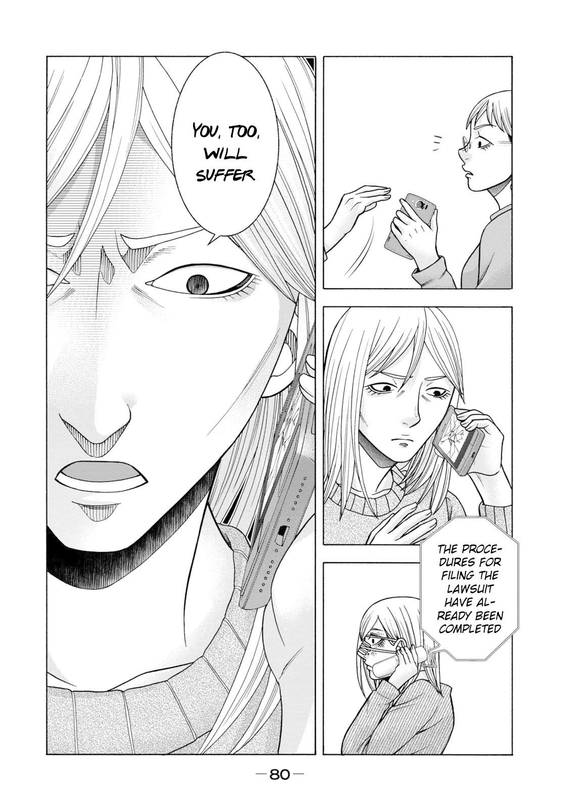 Asper Girl Chapter 61 page 19 - Chapter 61: The snow of Yonago XI
