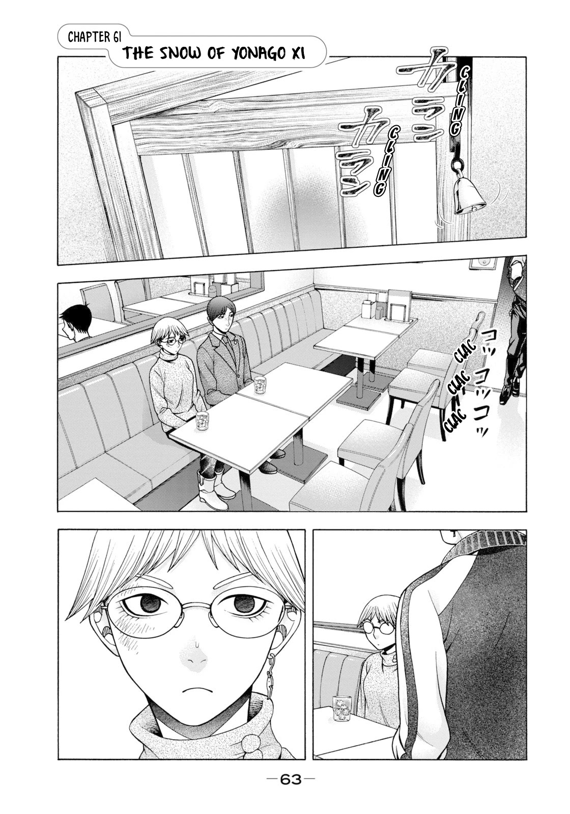 Asper Girl Chapter 61 page 2 - Chapter 61: The snow of Yonago XI
