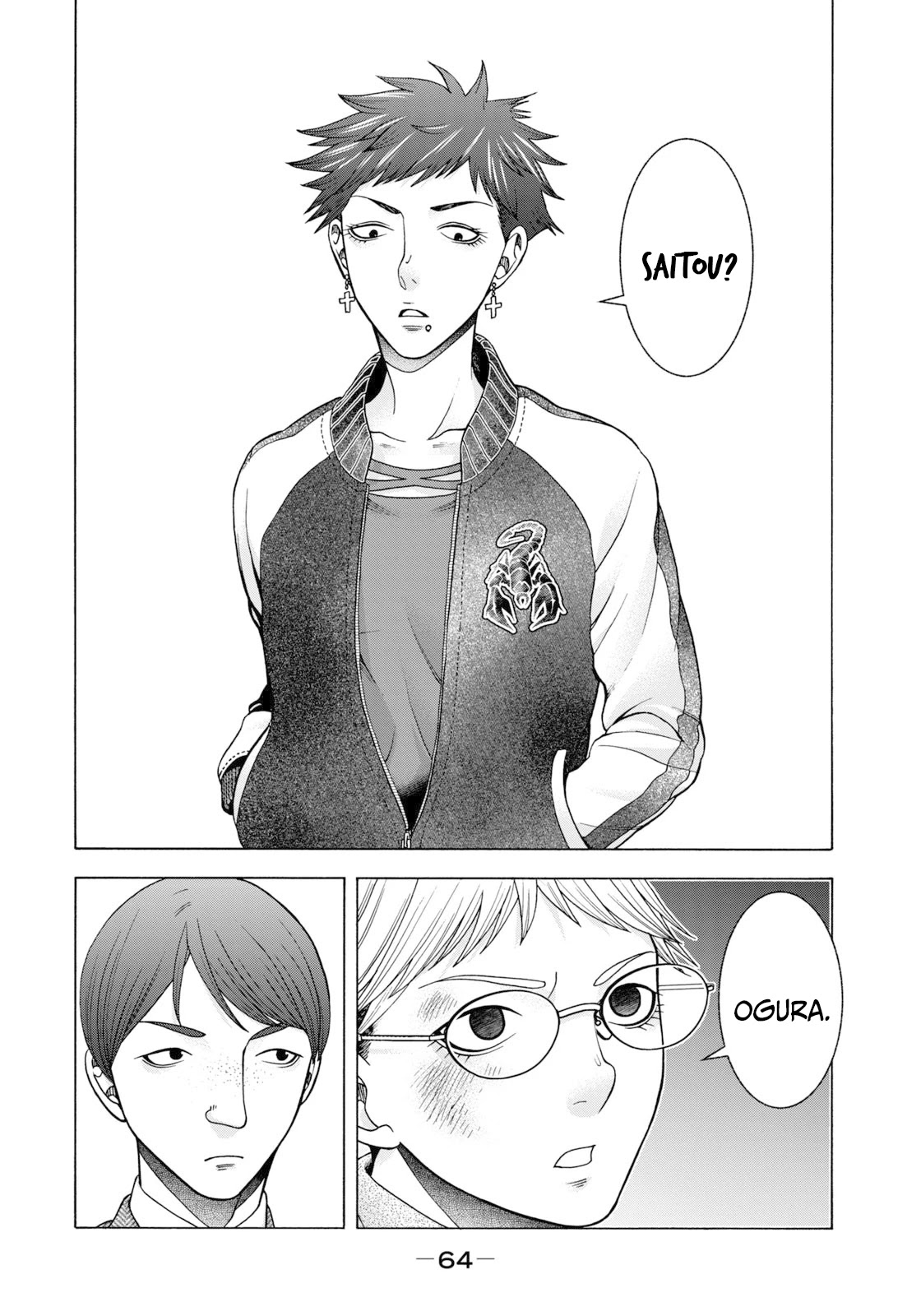 Asper Girl Chapter 61 page 3 - Chapter 61: The snow of Yonago XI