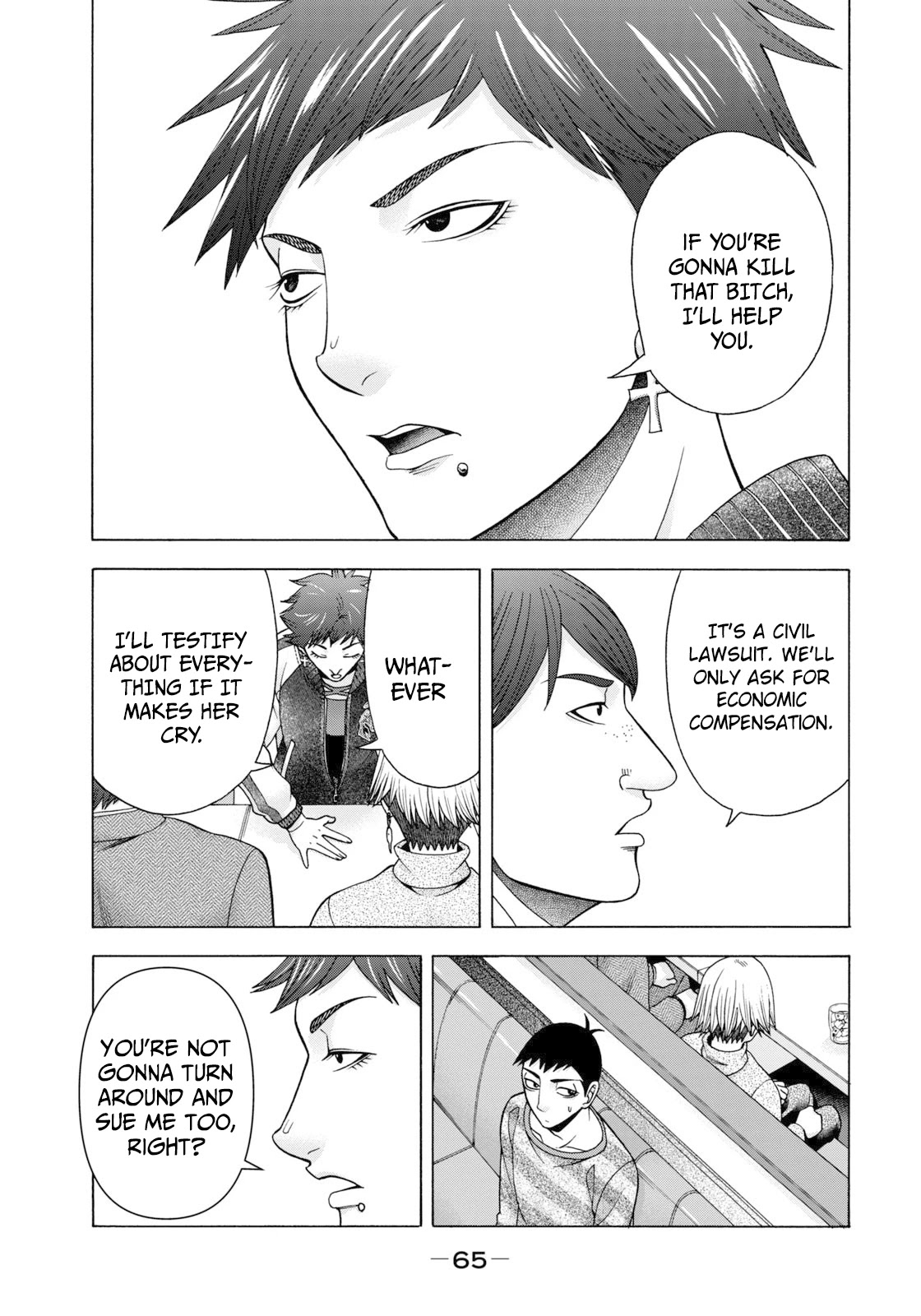 Asper Girl Chapter 61 page 4 - Chapter 61: The snow of Yonago XI