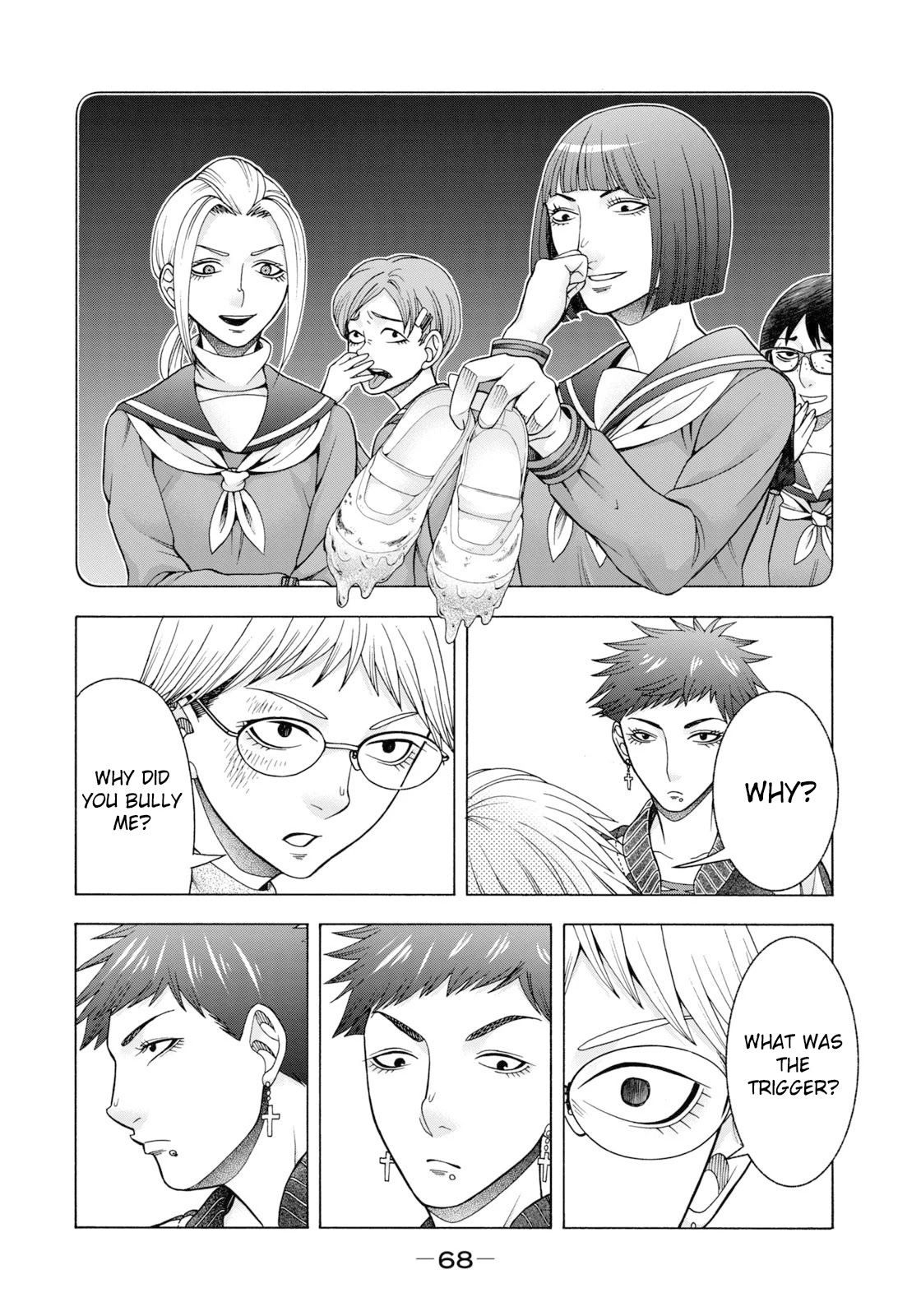Asper Girl Chapter 61 page 7 - Chapter 61: The snow of Yonago XI