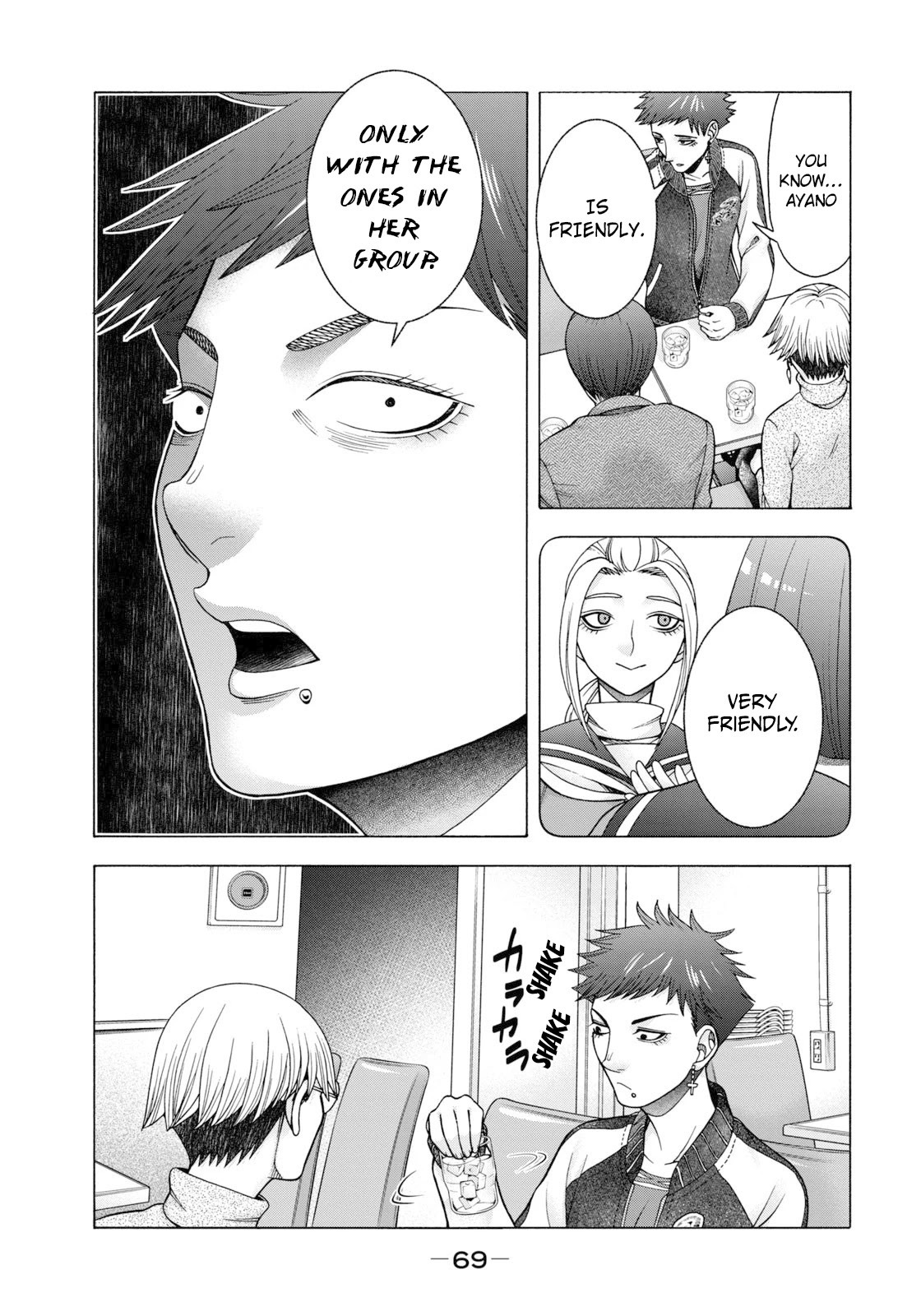 Asper Girl Chapter 61 page 8 - Chapter 61: The snow of Yonago XI