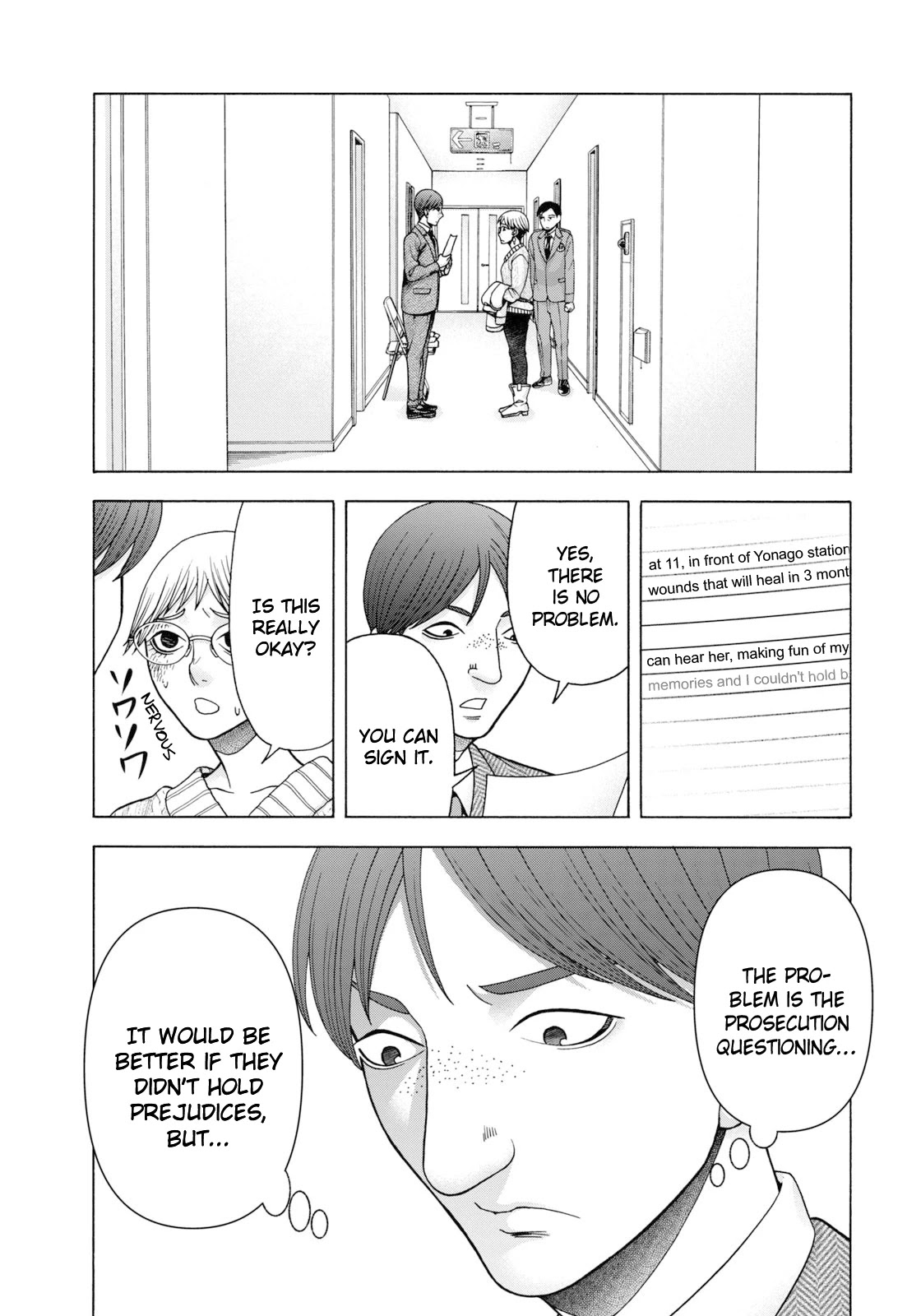Asper Girl Chapter 62 page 10 - Chapter 62: The snow of Yonago XII