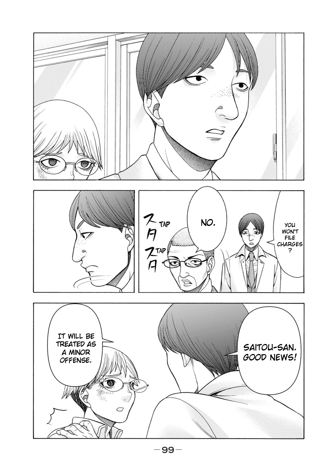 Asper Girl Chapter 62 page 14 - Chapter 62: The snow of Yonago XII