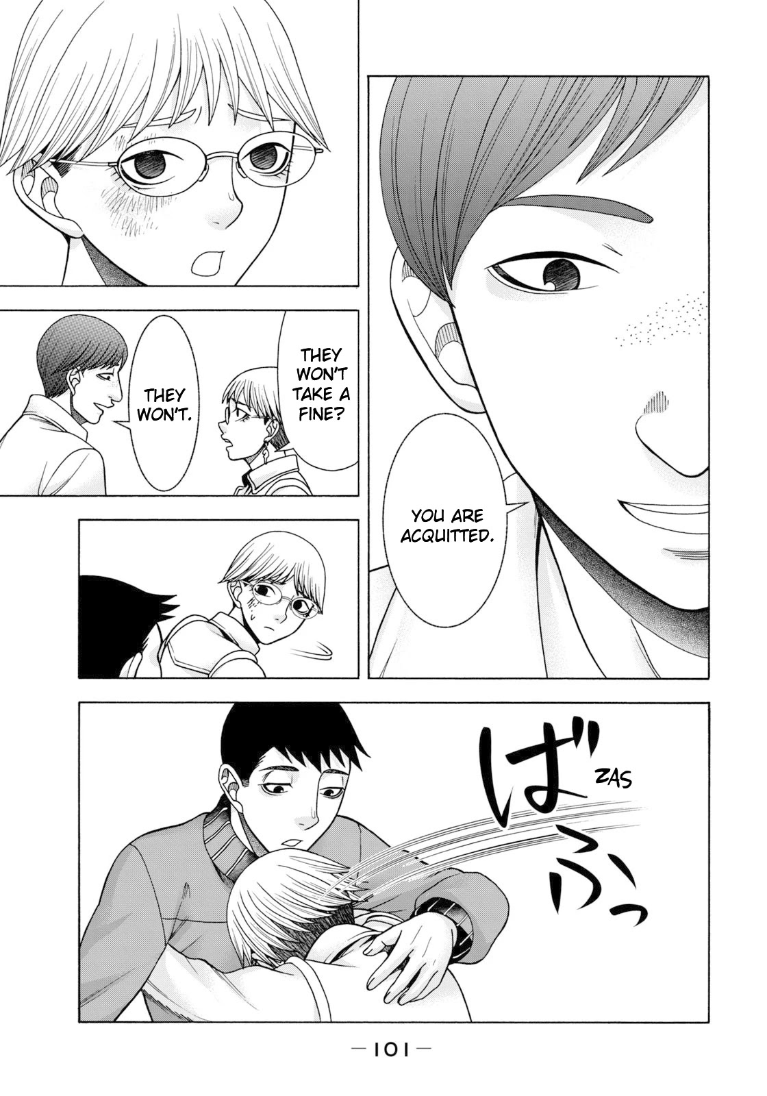 Asper Girl Chapter 62 page 16 - Chapter 62: The snow of Yonago XII