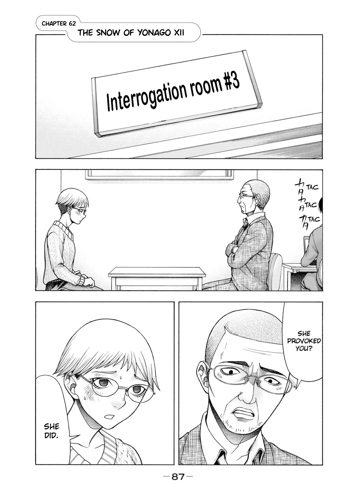 Asper Girl Chapter 62 page 2 - Chapter 62: The snow of Yonago XII